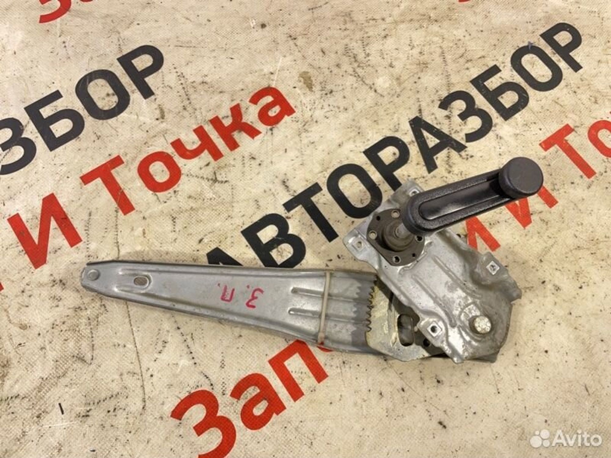https://gcs.partsauto.market/rn-stockpro.appspot.com/thmbs/afb38d96ab8c9795ecac00e406b21163/efb653e42b25b01ad3f8edd7889368eb/53600444b5df0cdbd4e0bfc64fd6e29b.jpg