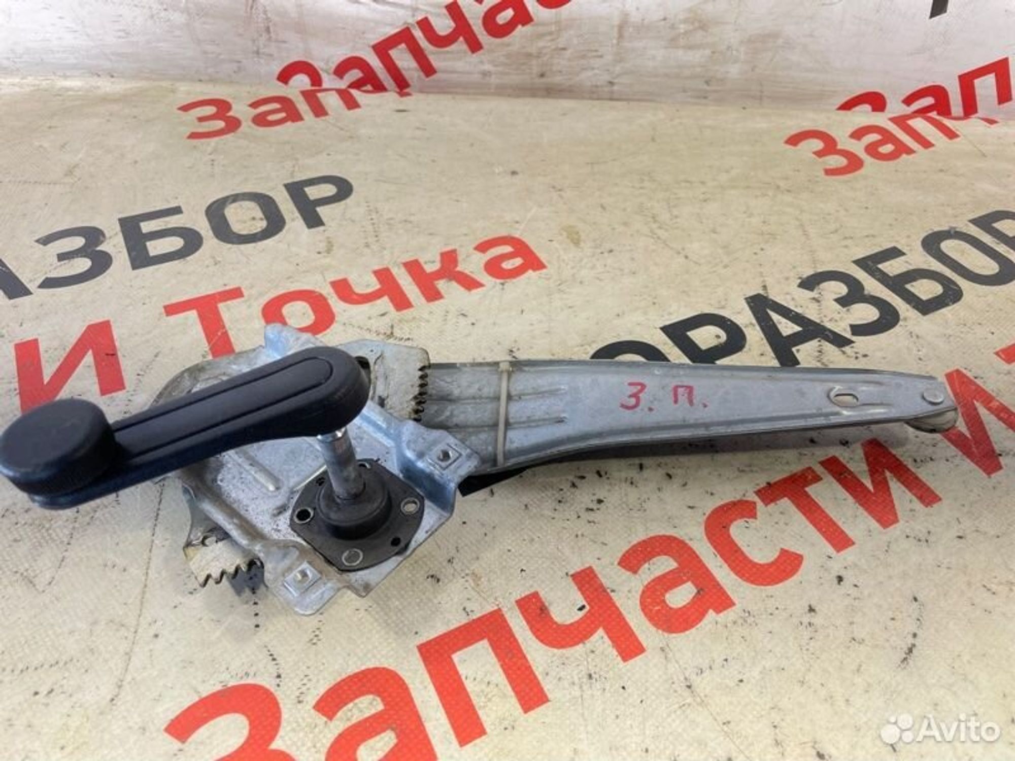 https://gcs.partsauto.market/rn-stockpro.appspot.com/thmbs/afb38d96ab8c9795ecac00e406b21163/efb653e42b25b01ad3f8edd7889368eb/c86b0052aac503dbd3f27aefff6c4816.jpg