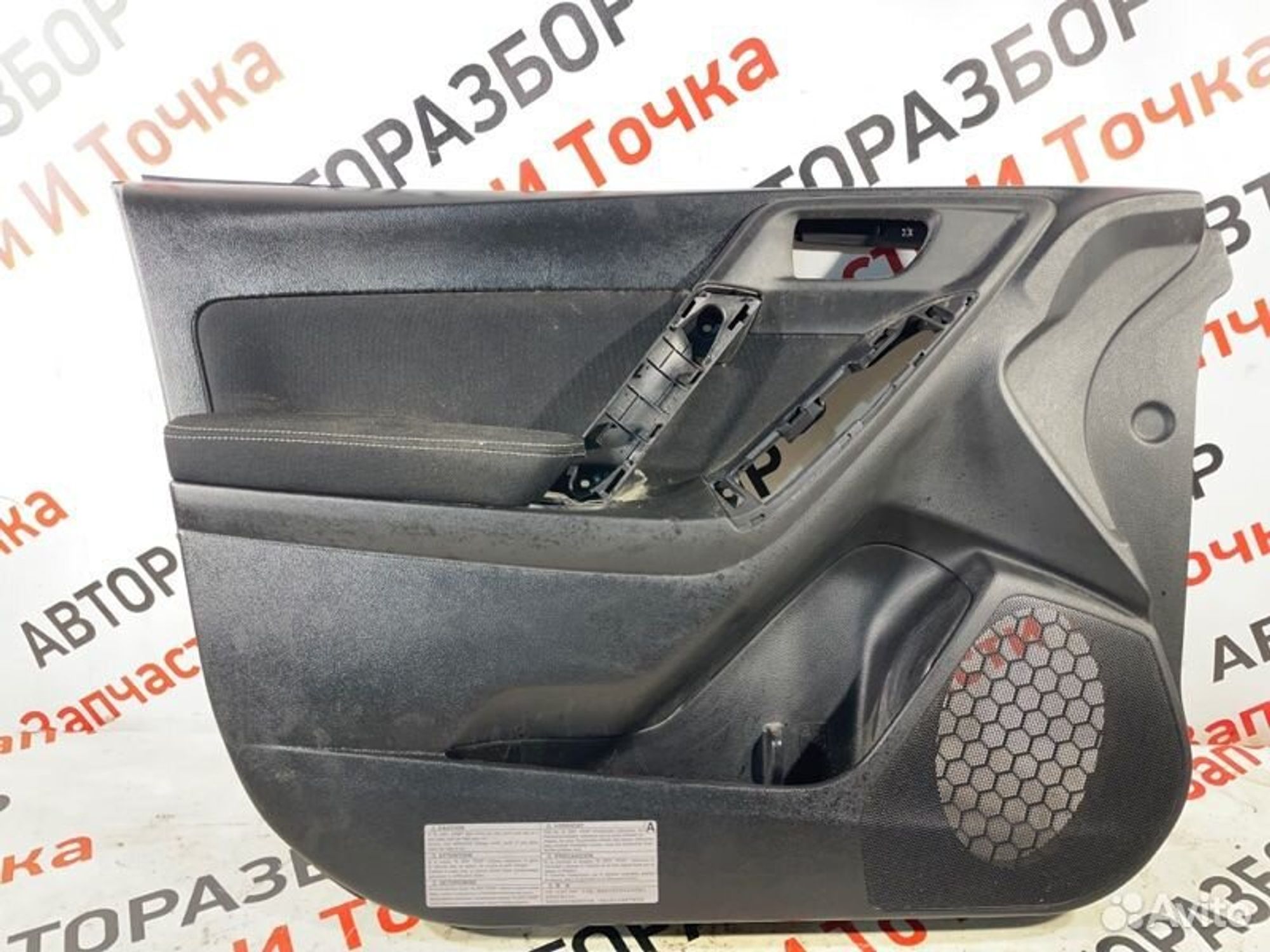 https://gcs.partsauto.market/rn-stockpro.appspot.com/thmbs/afb38d96ab8c9795ecac00e406b21163/efc568f111898660ace00ff7e577a426/0b9b2caf788897f577c46a469ee79f09.jpg