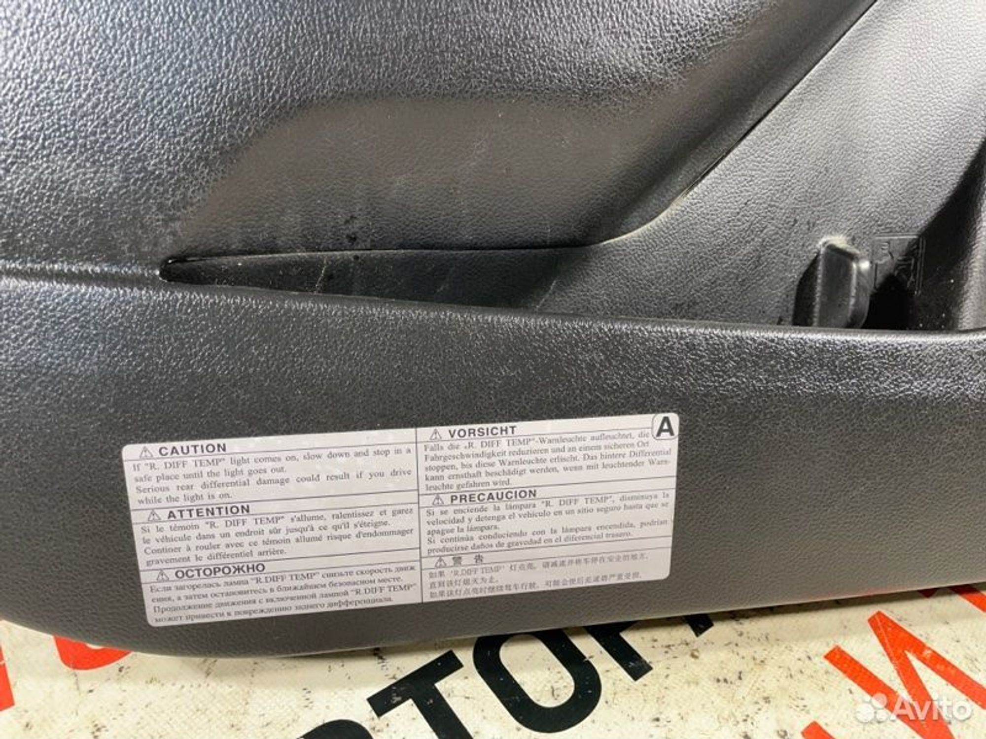 https://gcs.partsauto.market/rn-stockpro.appspot.com/thmbs/afb38d96ab8c9795ecac00e406b21163/efc568f111898660ace00ff7e577a426/7996b576c91037988d3ad8f2645b0d69.jpg