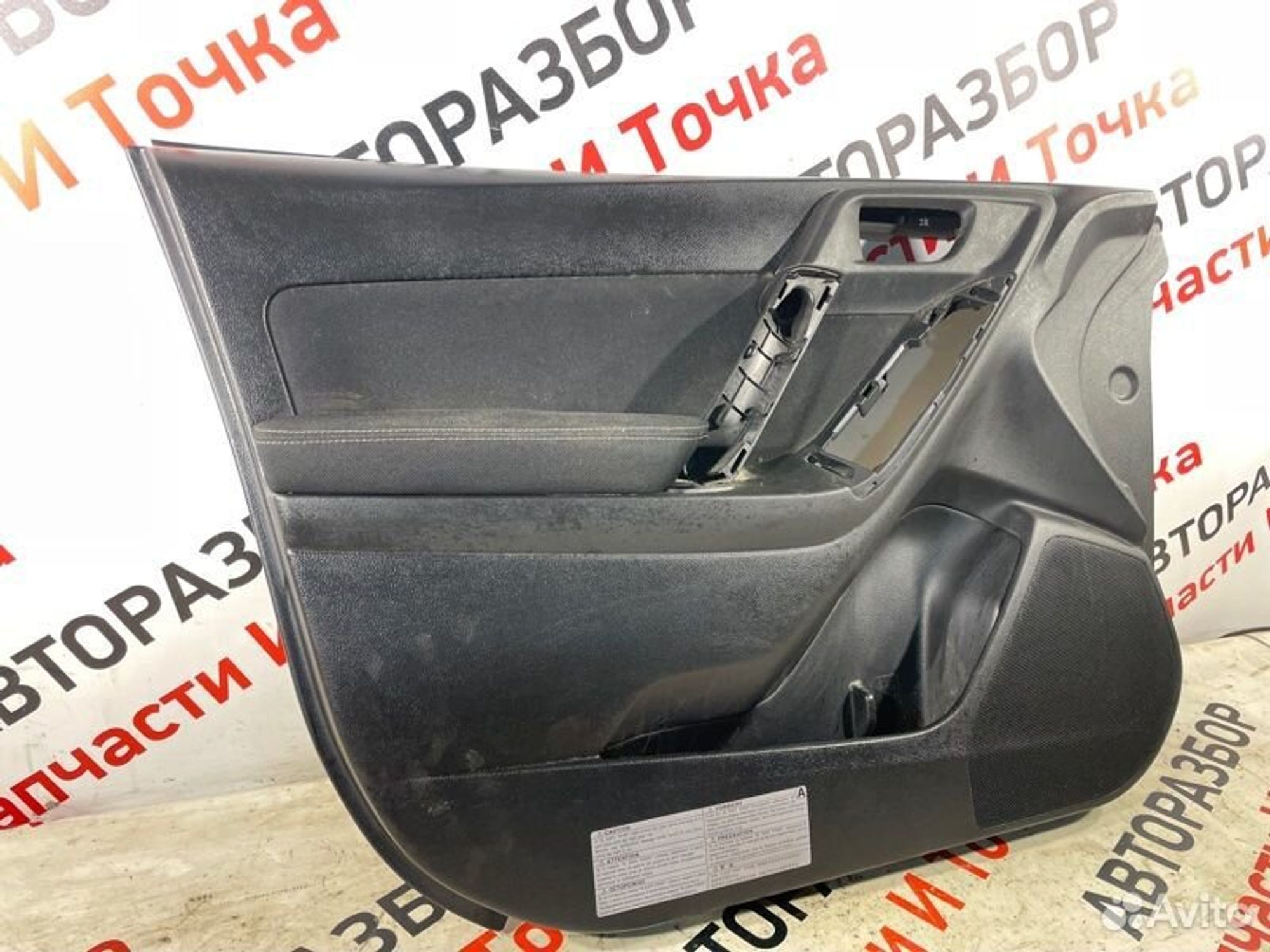 https://gcs.partsauto.market/rn-stockpro.appspot.com/thmbs/afb38d96ab8c9795ecac00e406b21163/efc568f111898660ace00ff7e577a426/85672e1243d5f7788a45e0ae93ee04b1.jpg