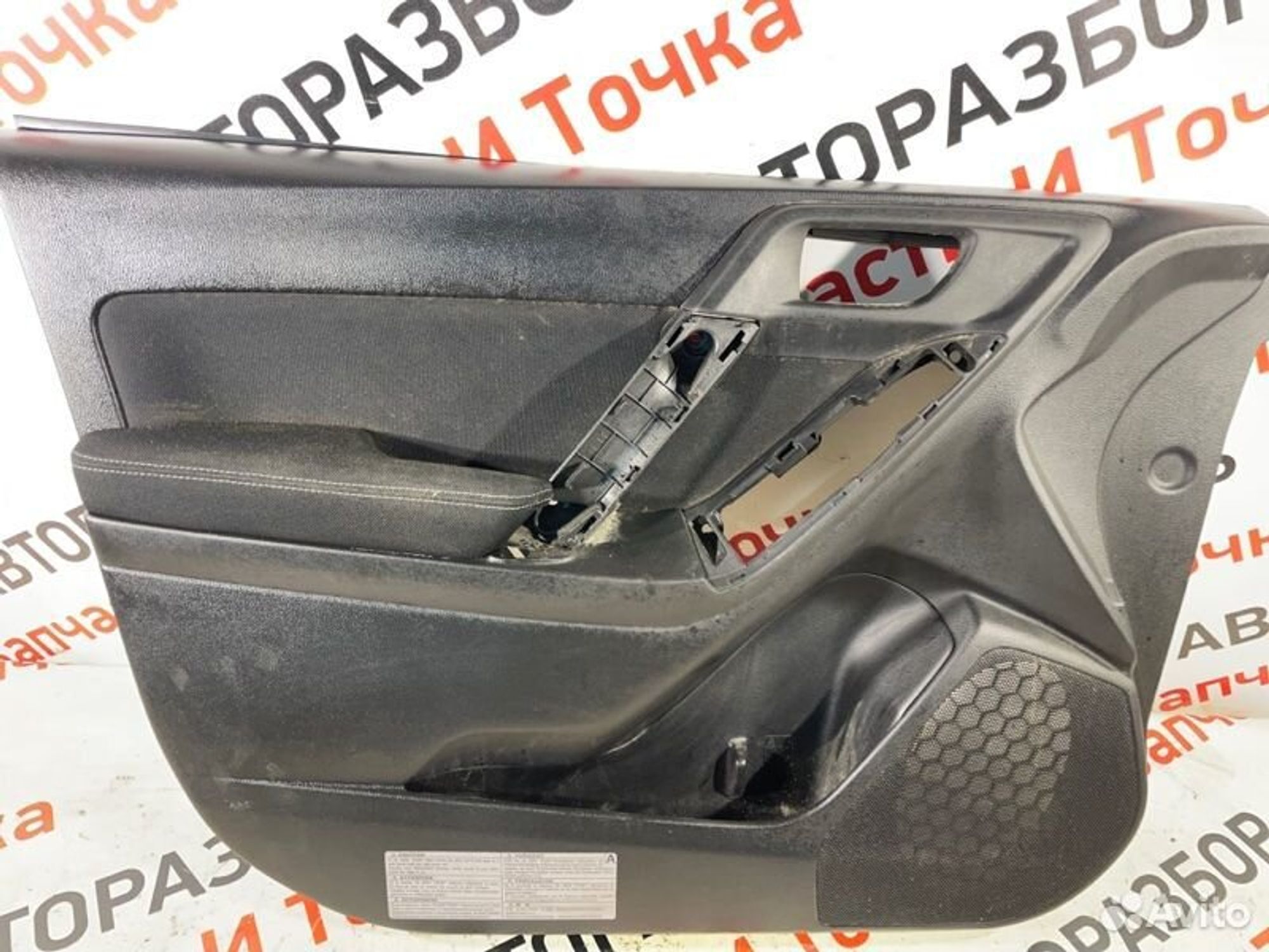 https://gcs.partsauto.market/rn-stockpro.appspot.com/thmbs/afb38d96ab8c9795ecac00e406b21163/efc568f111898660ace00ff7e577a426/86aeb7f07dac8889d5e4d32b0c4b77fc.jpg