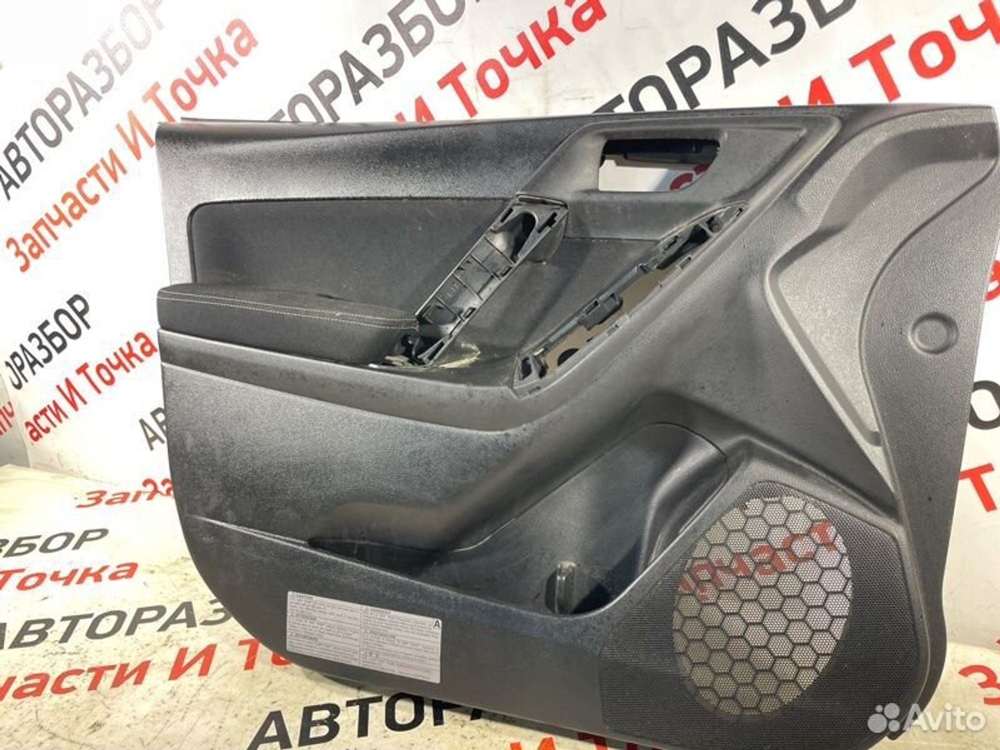 https://gcs.partsauto.market/rn-stockpro.appspot.com/thmbs/afb38d96ab8c9795ecac00e406b21163/efc568f111898660ace00ff7e577a426/c2a4caa1bd9479bbd2c3280f16da86fa.jpg