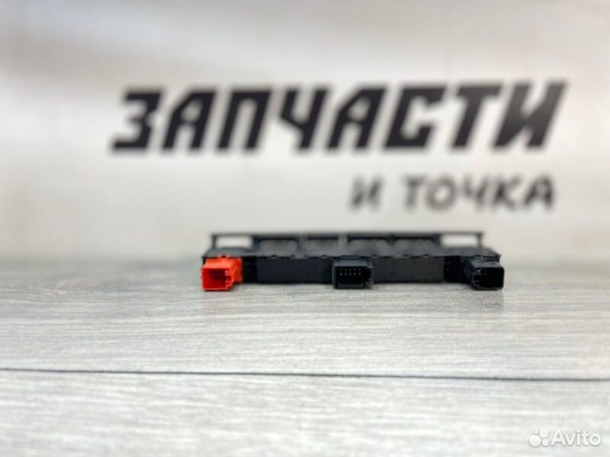 https://gcs.partsauto.market/rn-stockpro.appspot.com/thmbs/afb38d96ab8c9795ecac00e406b21163/efdafae69981882e25c189e03691e9fc/0ff777edd1f43a2182f4cec877a2665a.jpg