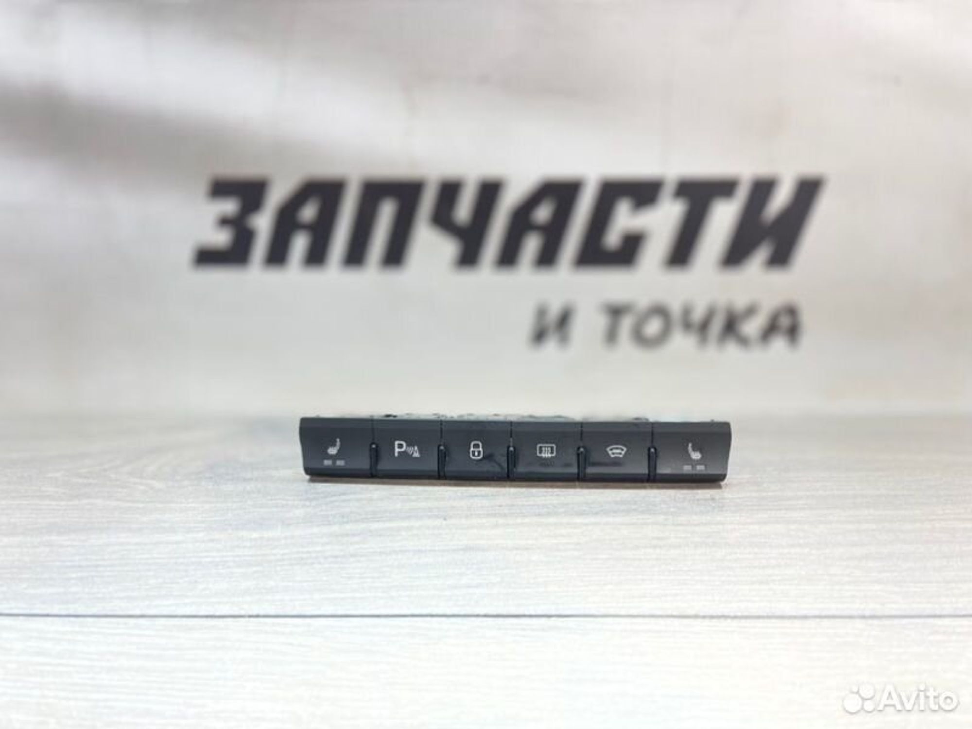 https://gcs.partsauto.market/rn-stockpro.appspot.com/thmbs/afb38d96ab8c9795ecac00e406b21163/efdafae69981882e25c189e03691e9fc/1895f3c279a67deb2b7c9e256b02d9fc.jpg