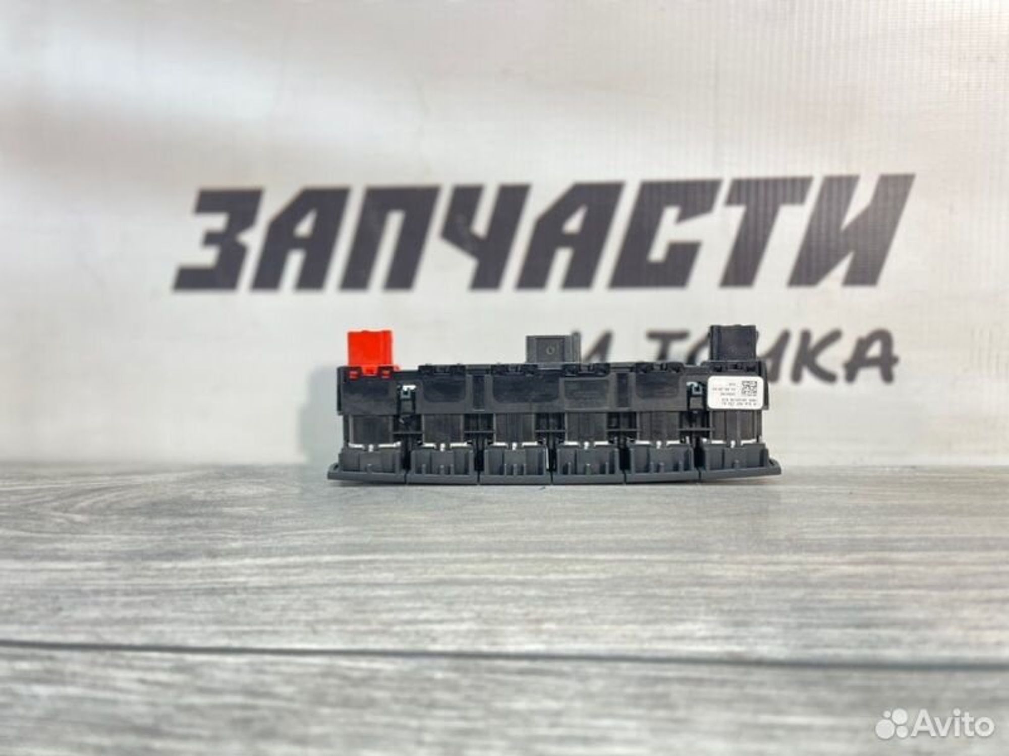 https://gcs.partsauto.market/rn-stockpro.appspot.com/thmbs/afb38d96ab8c9795ecac00e406b21163/efdafae69981882e25c189e03691e9fc/6700793e59452b1418a9ce54819f1a24.jpg