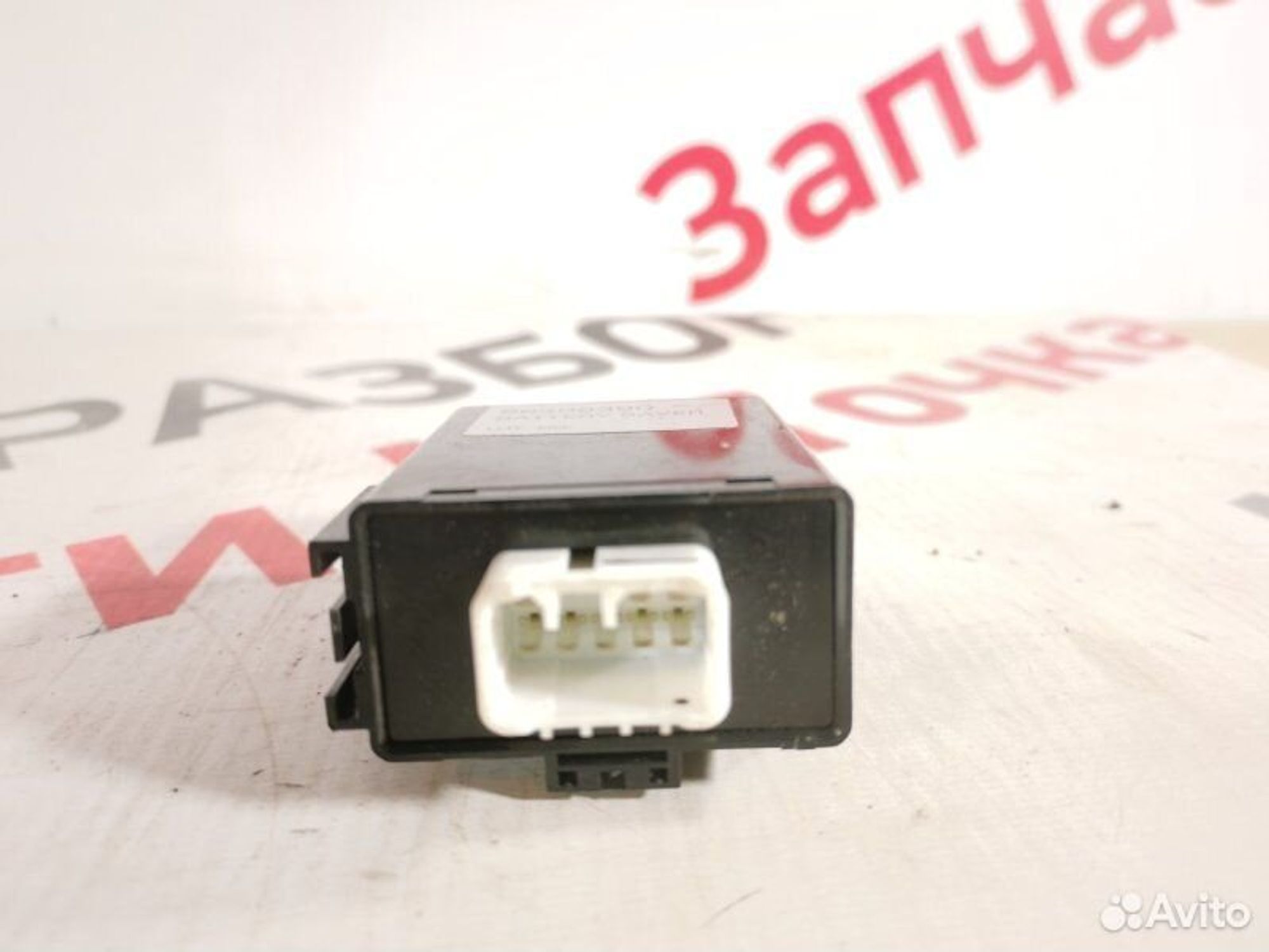 https://gcs.partsauto.market/rn-stockpro.appspot.com/thmbs/afb38d96ab8c9795ecac00e406b21163/eff85ad1ac8b2424df883297a809f1dc/ac57c4f4208a45191621d2570e1310e9.jpg