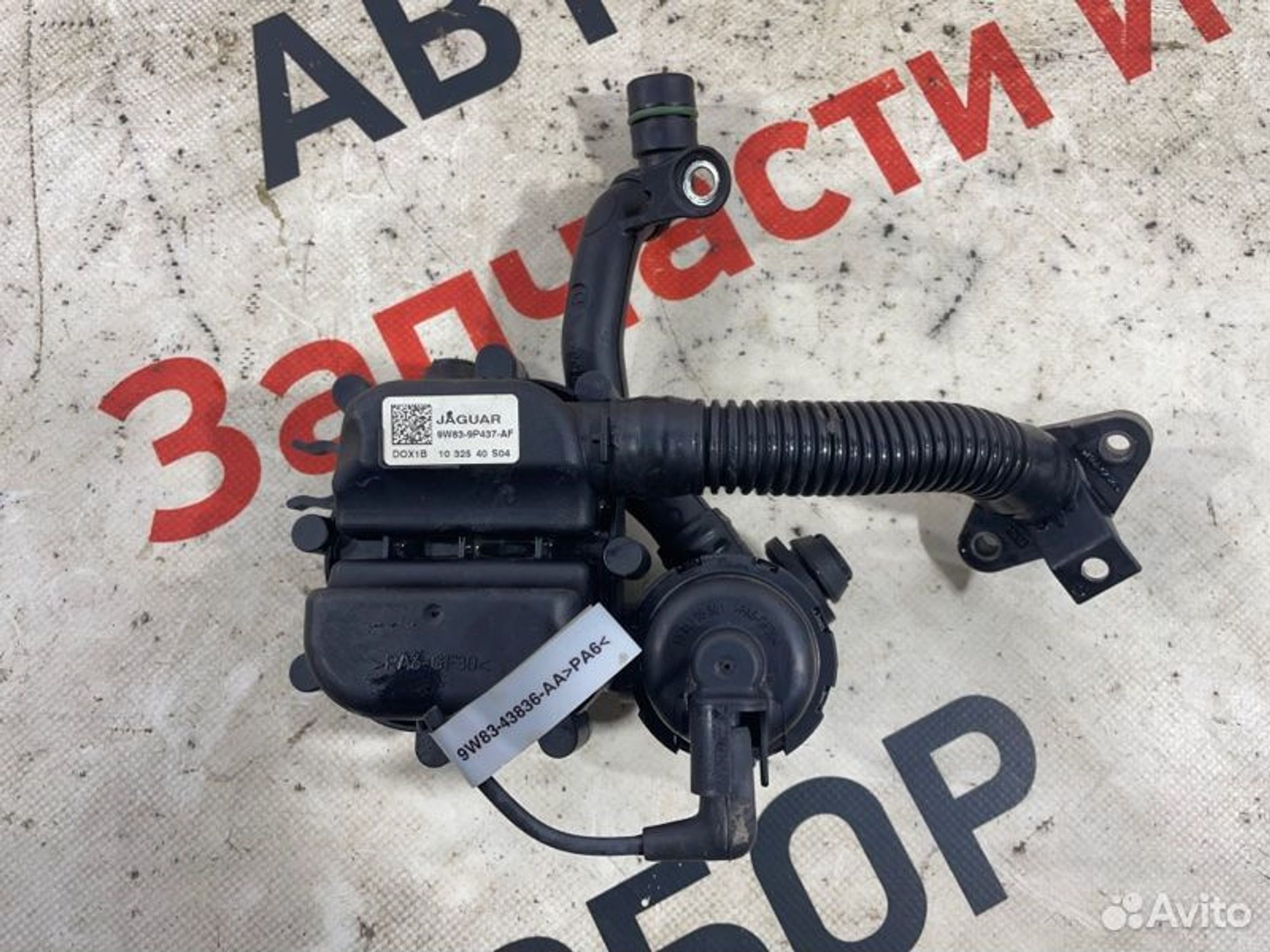 https://gcs.partsauto.market/rn-stockpro.appspot.com/thmbs/afb38d96ab8c9795ecac00e406b21163/f037fa7b13bde75f851eb970ec10b961/248f53a0b20cc0865fa150dac467dea2.jpg