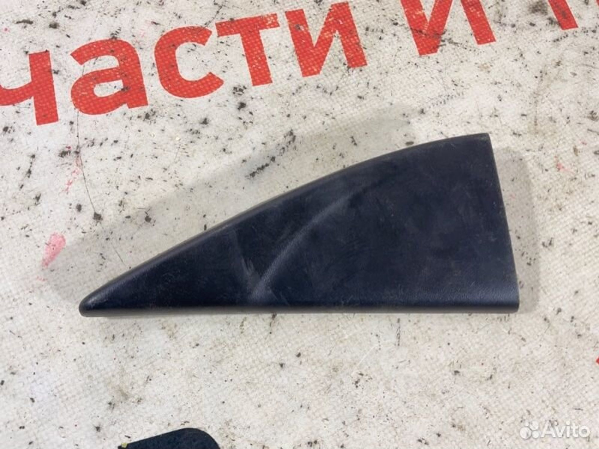 https://gcs.partsauto.market/rn-stockpro.appspot.com/thmbs/afb38d96ab8c9795ecac00e406b21163/f05dcfec6f3a350b5961e42f7b0013b7/141c9c174a41272e45183573719c2728.jpg