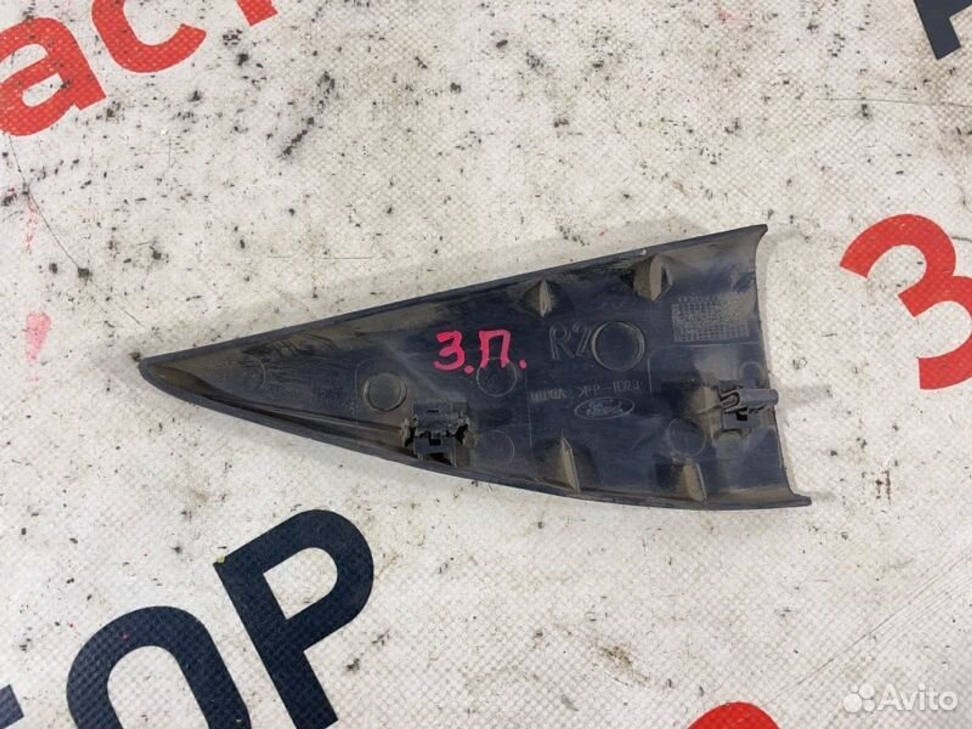 https://gcs.partsauto.market/rn-stockpro.appspot.com/thmbs/afb38d96ab8c9795ecac00e406b21163/f05dcfec6f3a350b5961e42f7b0013b7/e81edd42c890499c0328c7066da8d2da.jpg