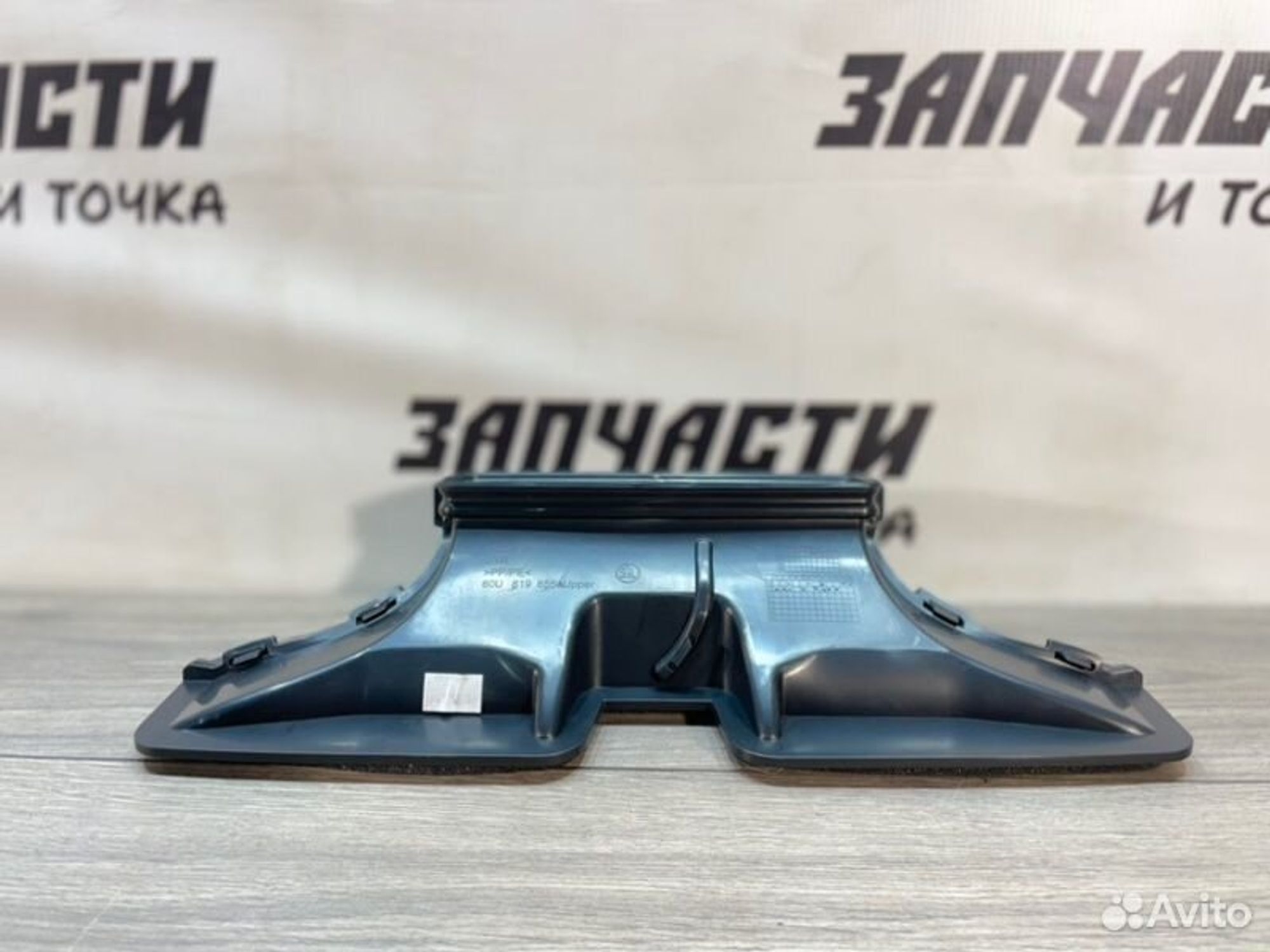 https://gcs.partsauto.market/rn-stockpro.appspot.com/thmbs/afb38d96ab8c9795ecac00e406b21163/f0898932c1275b54e447d6d8beff24c9/e3dd6e1e65dcb87516dfcc0a2a53252f.jpg