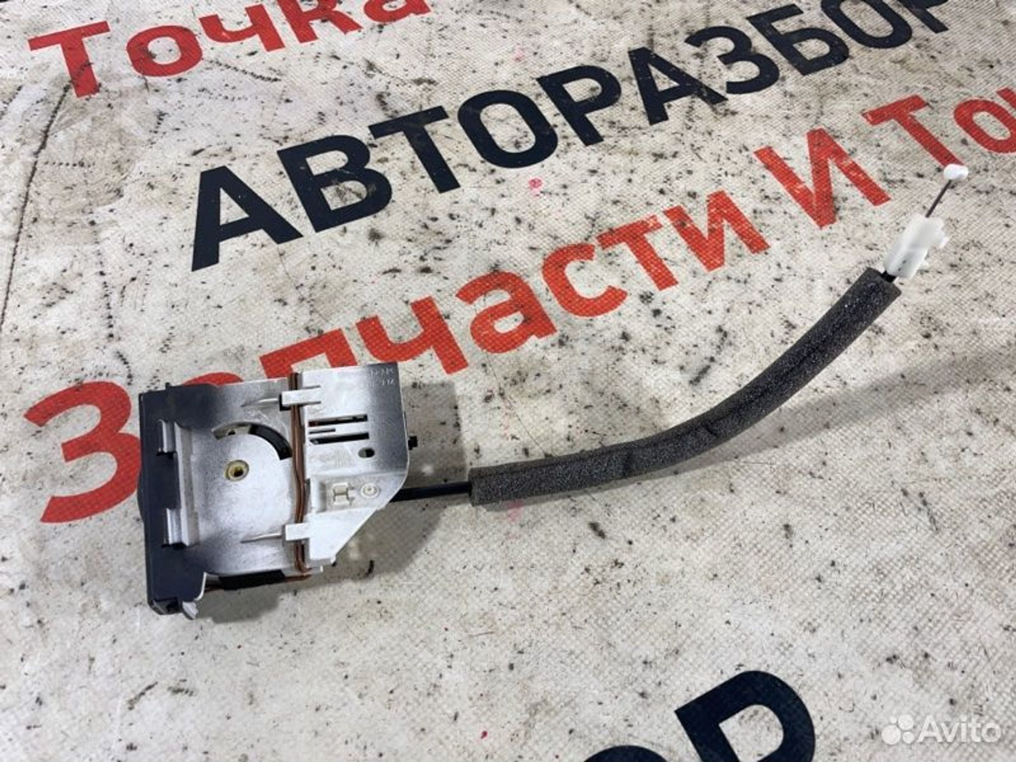 https://gcs.partsauto.market/rn-stockpro.appspot.com/thmbs/afb38d96ab8c9795ecac00e406b21163/f0a58d0e55a0bccdf096426a847c1333/6cb1e2722c7739fe441f2a6c0439dfea.jpg