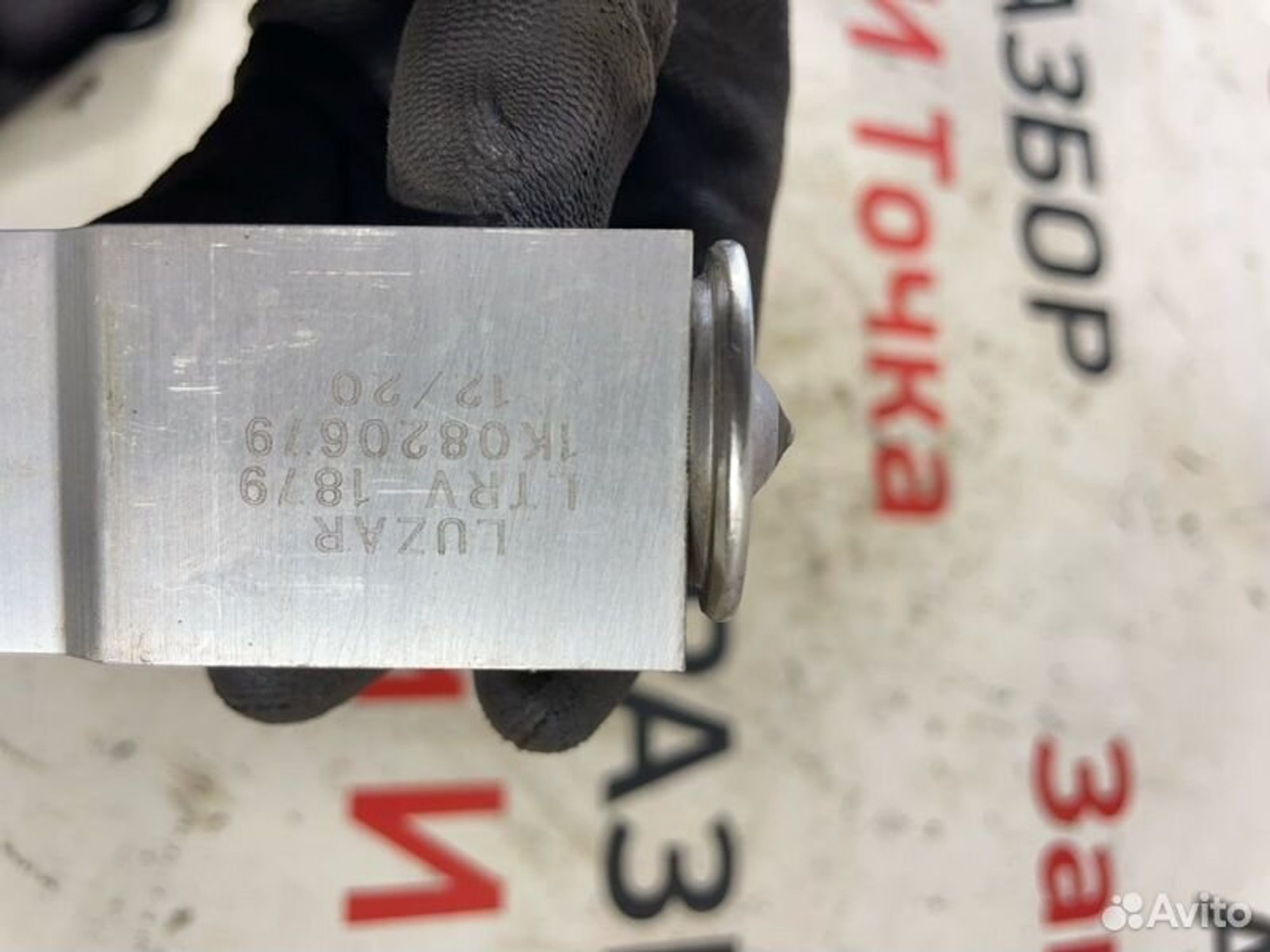 https://gcs.partsauto.market/rn-stockpro.appspot.com/thmbs/afb38d96ab8c9795ecac00e406b21163/f0bb3f4ebc1f41ec90cfc7a28bccef04/8cd7b91a5ab4cef688e35bb6541523e4.jpg