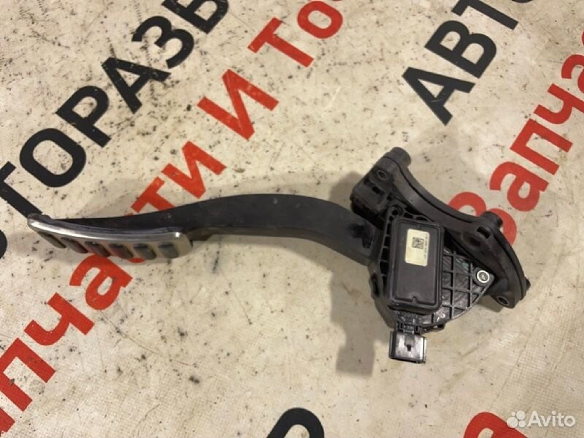 https://gcs.partsauto.market/rn-stockpro.appspot.com/thmbs/afb38d96ab8c9795ecac00e406b21163/f0c21cb05655d87322c107dfa019bd88/ebbe45aee133725d385207af675c6982.jpg