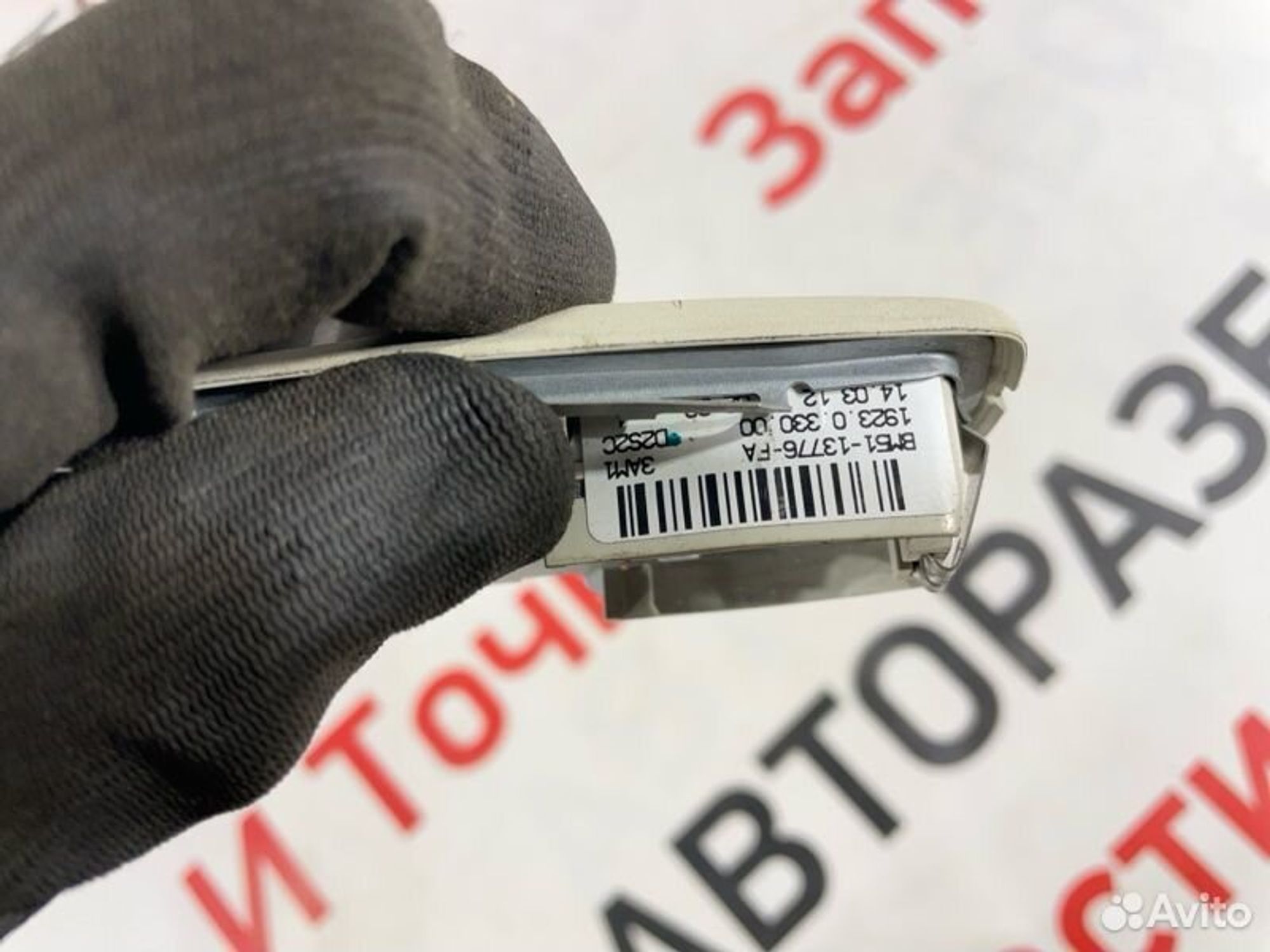 https://gcs.partsauto.market/rn-stockpro.appspot.com/thmbs/afb38d96ab8c9795ecac00e406b21163/f12e57766ef76f1477d7b11f32fb112b/aa9875f8128ead9912ac426d11ad5b86.jpg