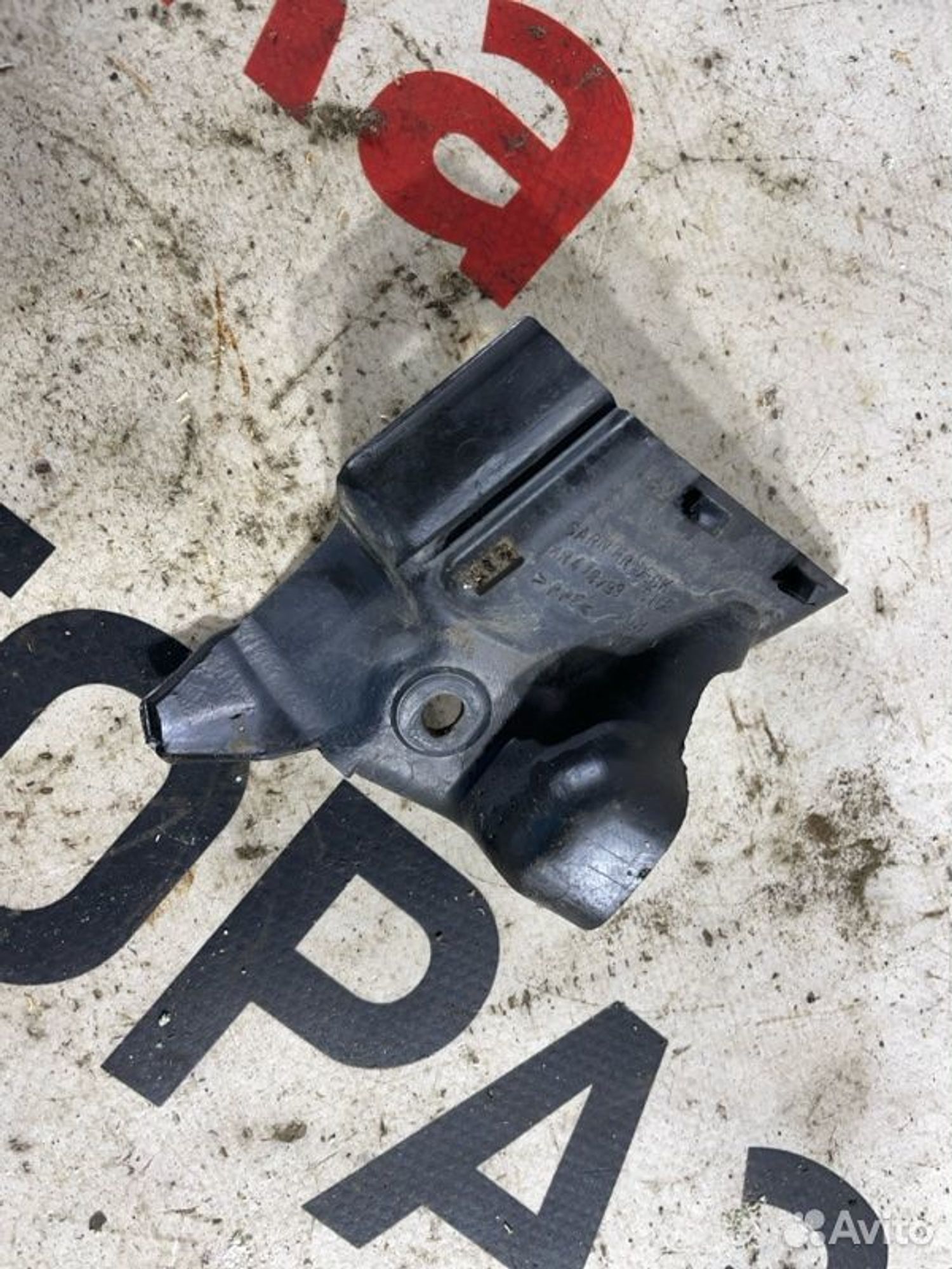 https://gcs.partsauto.market/rn-stockpro.appspot.com/thmbs/afb38d96ab8c9795ecac00e406b21163/f1519d92325ecda6f8858b7d93c9b378/4c93a3bf51125549a5a78a72e0dffbcb.jpg