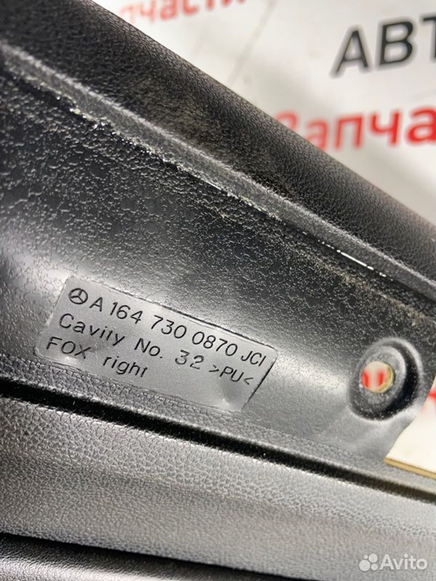 https://gcs.partsauto.market/rn-stockpro.appspot.com/thmbs/afb38d96ab8c9795ecac00e406b21163/f152a3c22e0ad8099fe795ed56531e57/32e94509b4098f0fc6e6fe270d28aab4.jpg