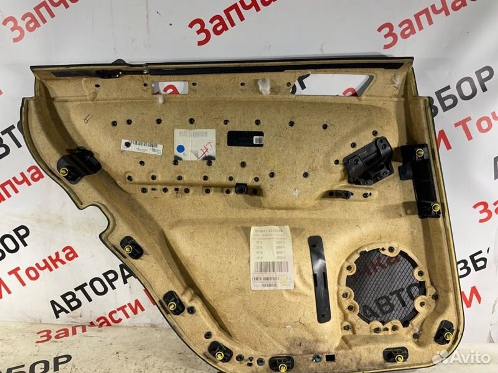 https://gcs.partsauto.market/rn-stockpro.appspot.com/thmbs/afb38d96ab8c9795ecac00e406b21163/f152a3c22e0ad8099fe795ed56531e57/7df97c42b1c32868913f9381608914ca.jpg