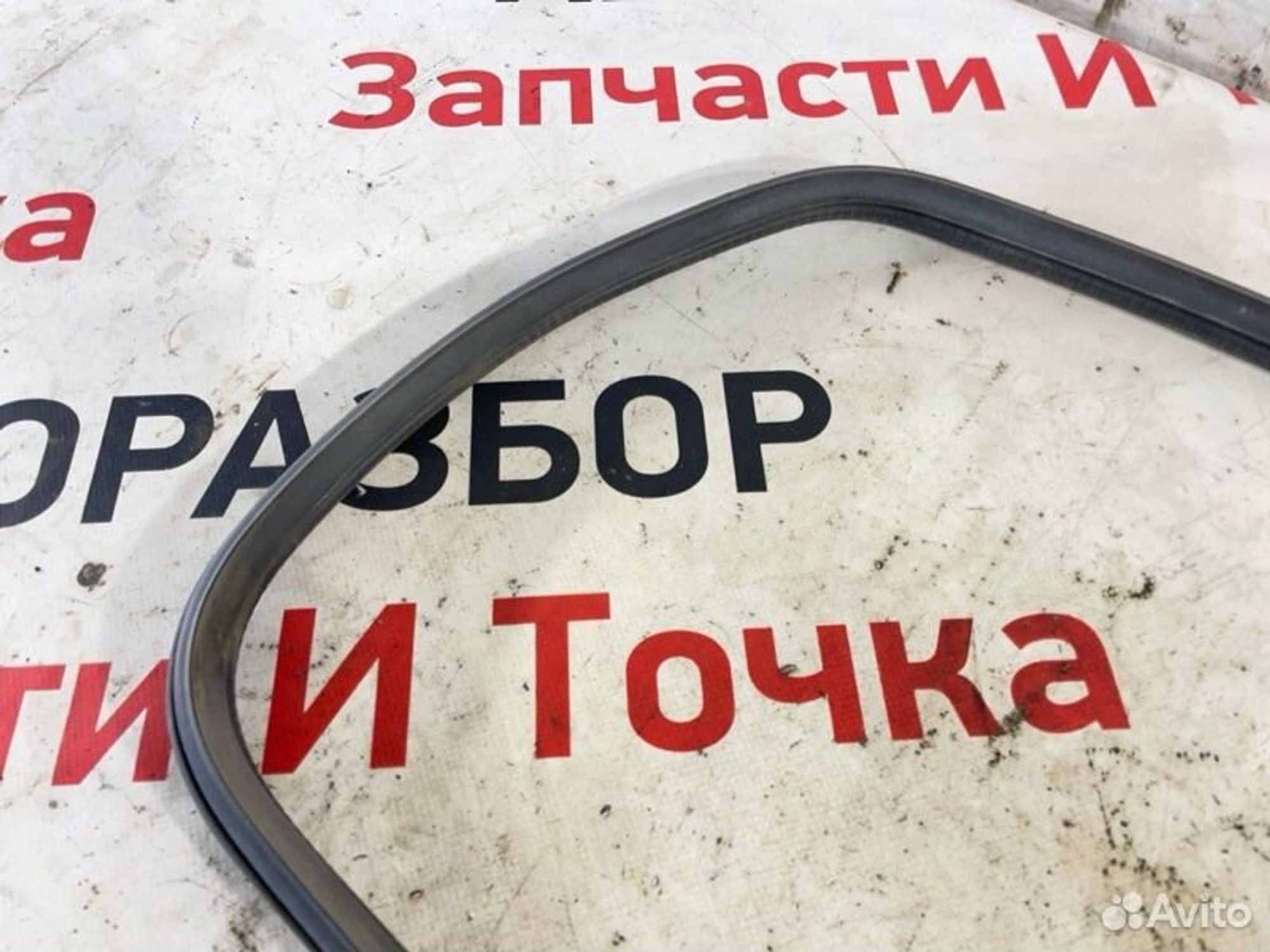 https://gcs.partsauto.market/rn-stockpro.appspot.com/thmbs/afb38d96ab8c9795ecac00e406b21163/f158a934dd0b0a26f76d17efb1c0721b/572d630904d69f330c0e62cd2ce9b931.jpg