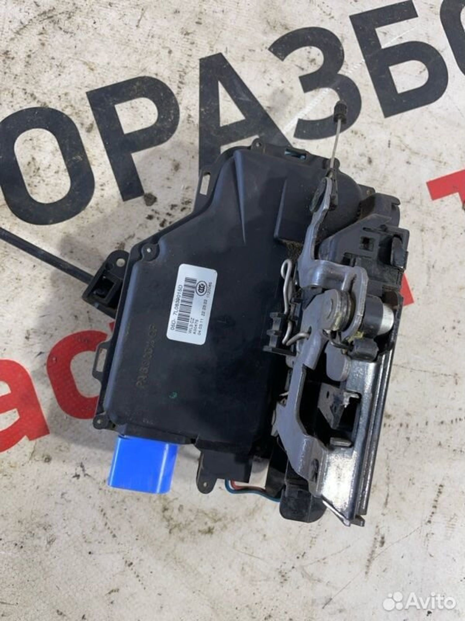 https://gcs.partsauto.market/rn-stockpro.appspot.com/thmbs/afb38d96ab8c9795ecac00e406b21163/f159f965811ba38231fcde64d712d50e/cf0fbe873ed0c581f56c724fc927b829.jpg