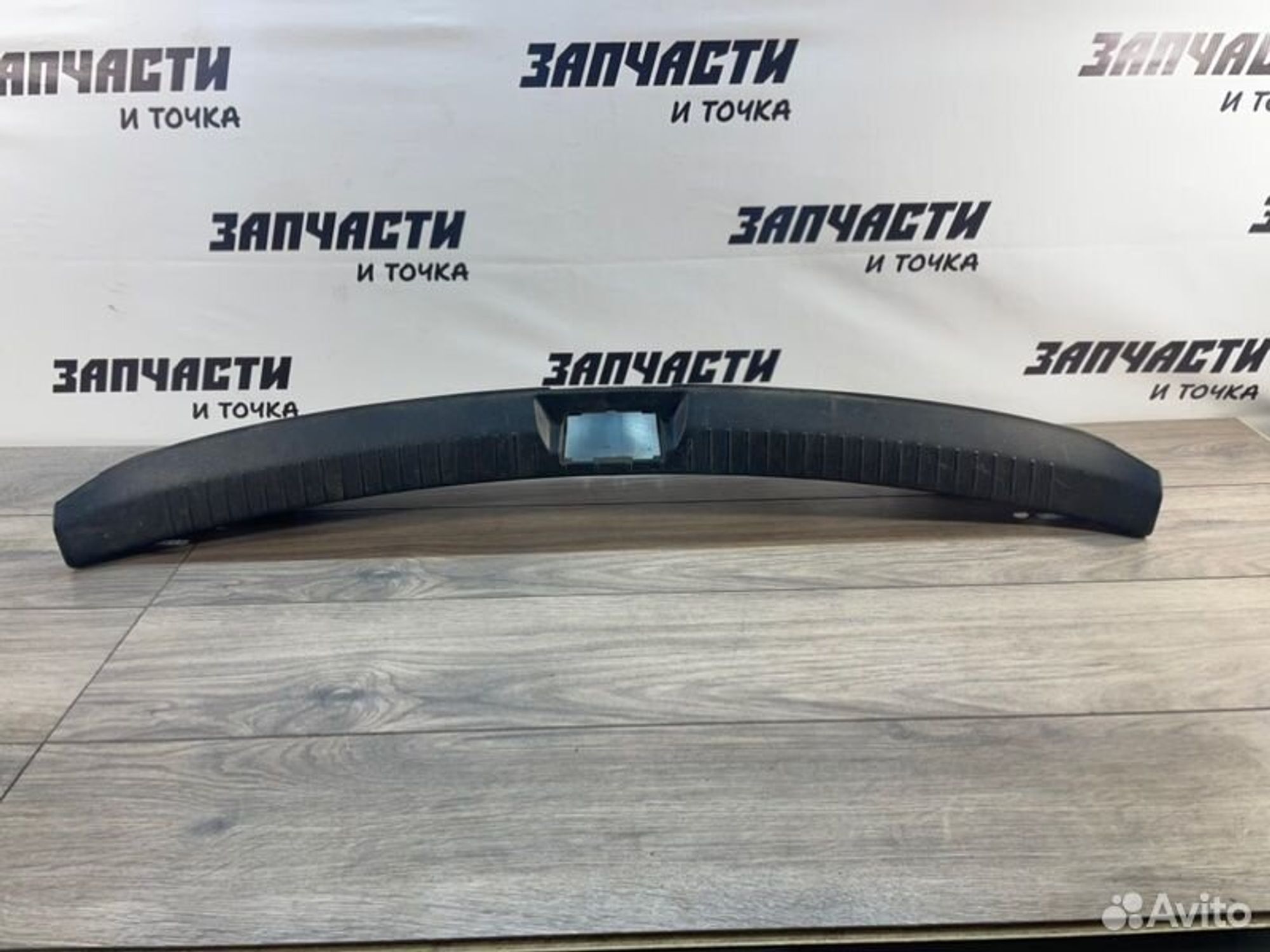 https://gcs.partsauto.market/rn-stockpro.appspot.com/thmbs/afb38d96ab8c9795ecac00e406b21163/f161735ddfb61feb67637354b4a8ef12/b0d16e25aaa9a46c78cd0036cc93252f.jpg