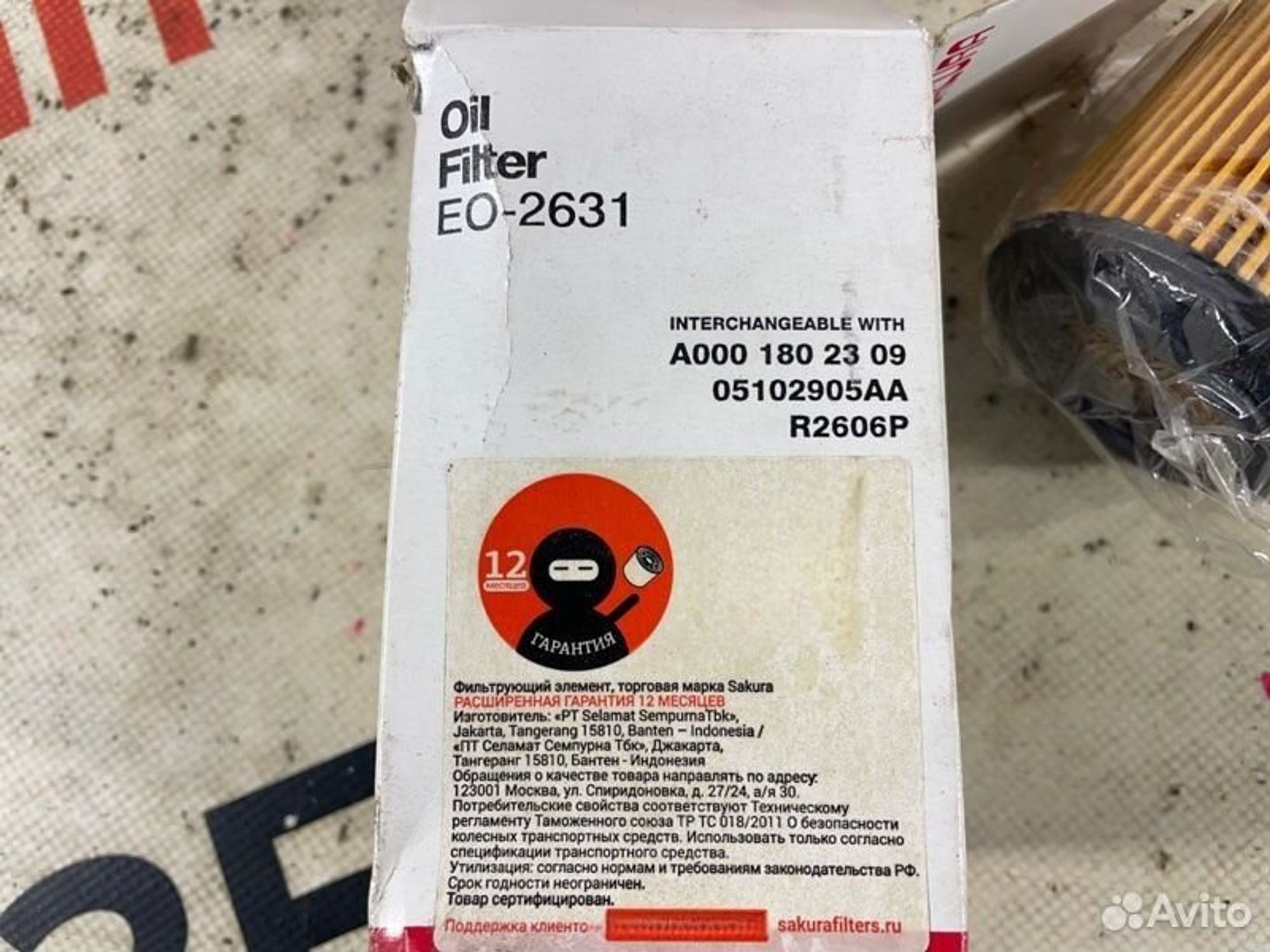 https://gcs.partsauto.market/rn-stockpro.appspot.com/thmbs/afb38d96ab8c9795ecac00e406b21163/f16a829add67fe32f59e3bd78b3feb4c/4fc8816d3bf5b1d7d1cb2873a3f02e6e.jpg