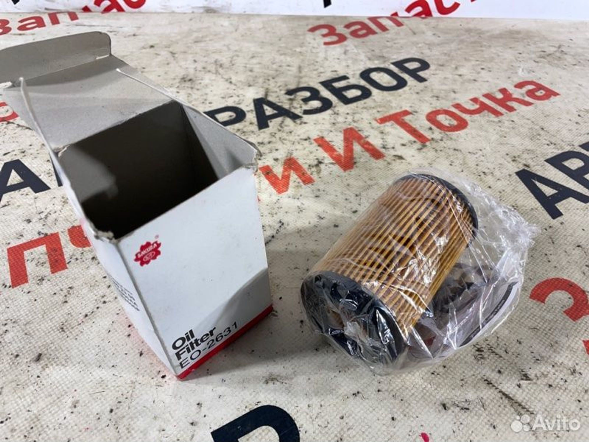 https://gcs.partsauto.market/rn-stockpro.appspot.com/thmbs/afb38d96ab8c9795ecac00e406b21163/f16a829add67fe32f59e3bd78b3feb4c/9d3fef69c55e0968933f6aba15c0c4bf.jpg