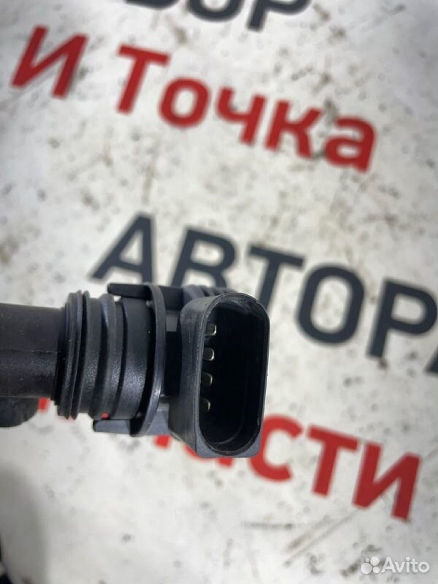 https://gcs.partsauto.market/rn-stockpro.appspot.com/thmbs/afb38d96ab8c9795ecac00e406b21163/f175b64465beeaa4bb36eb66003a7d33/4a21d345357f2b3b364447c5588ed35f.jpg