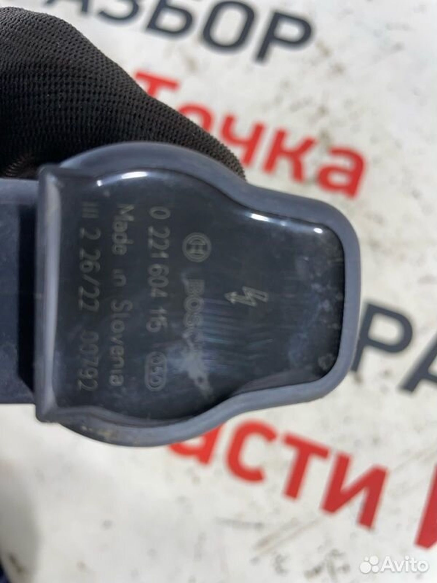 https://gcs.partsauto.market/rn-stockpro.appspot.com/thmbs/afb38d96ab8c9795ecac00e406b21163/f175b64465beeaa4bb36eb66003a7d33/a868c28a8be3fd5083d544b8ecff873d.jpg