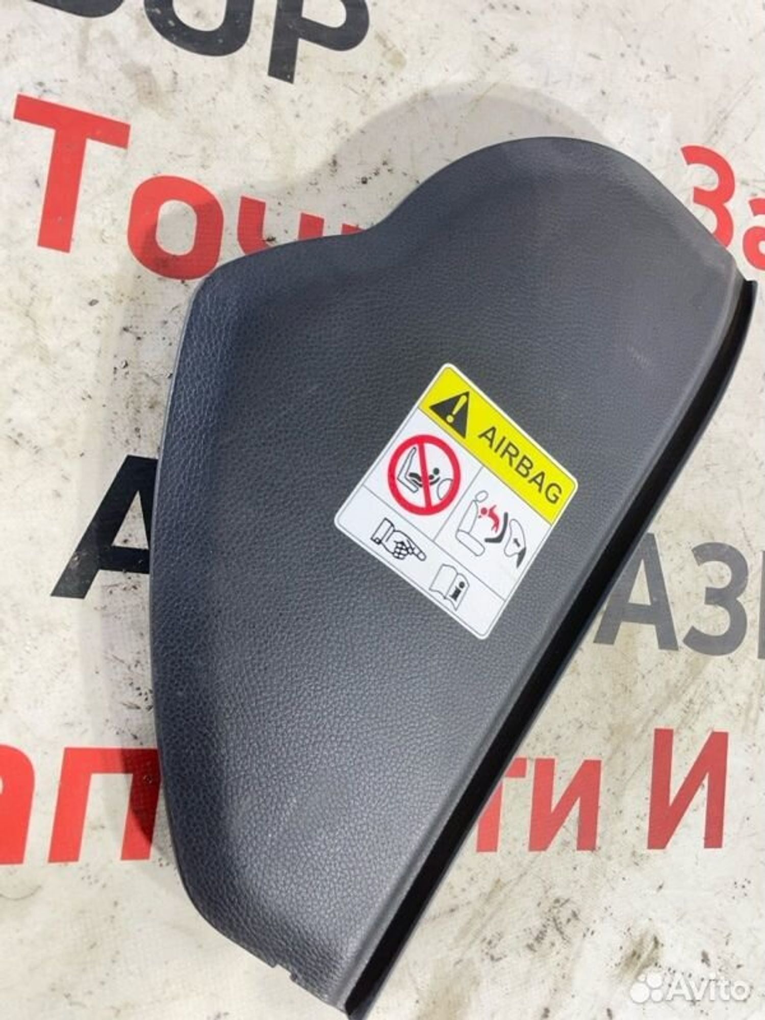 https://gcs.partsauto.market/rn-stockpro.appspot.com/thmbs/afb38d96ab8c9795ecac00e406b21163/f1950593fd8803f87ab9d8fb0f52dc2e/19006730c5b37460c02c3e3353c8fd88.jpg