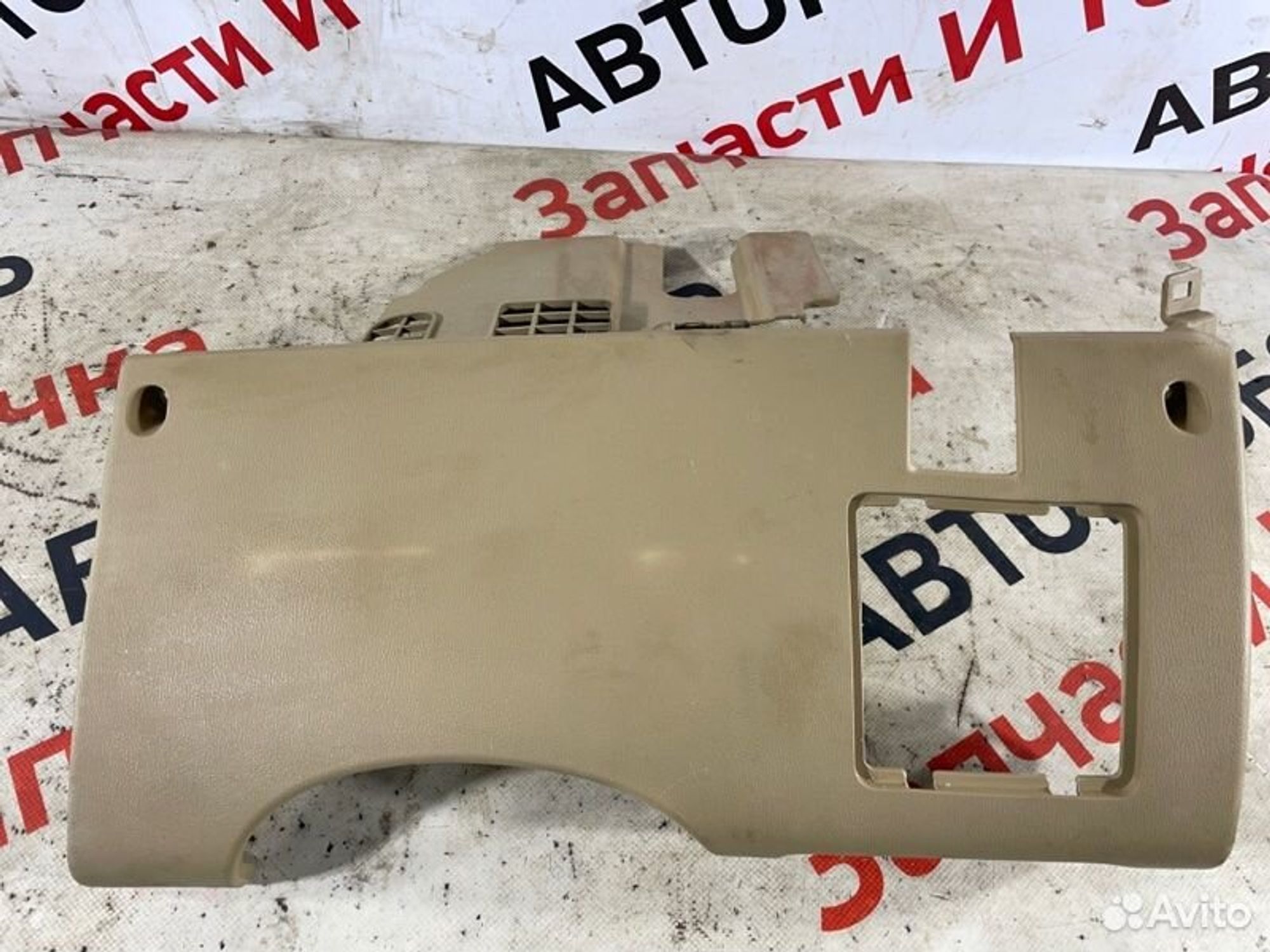 https://gcs.partsauto.market/rn-stockpro.appspot.com/thmbs/afb38d96ab8c9795ecac00e406b21163/f1db5d63c882d5dba3172a175efe5c17/0a846781fd74513d3cf56d9f80689c54.jpg