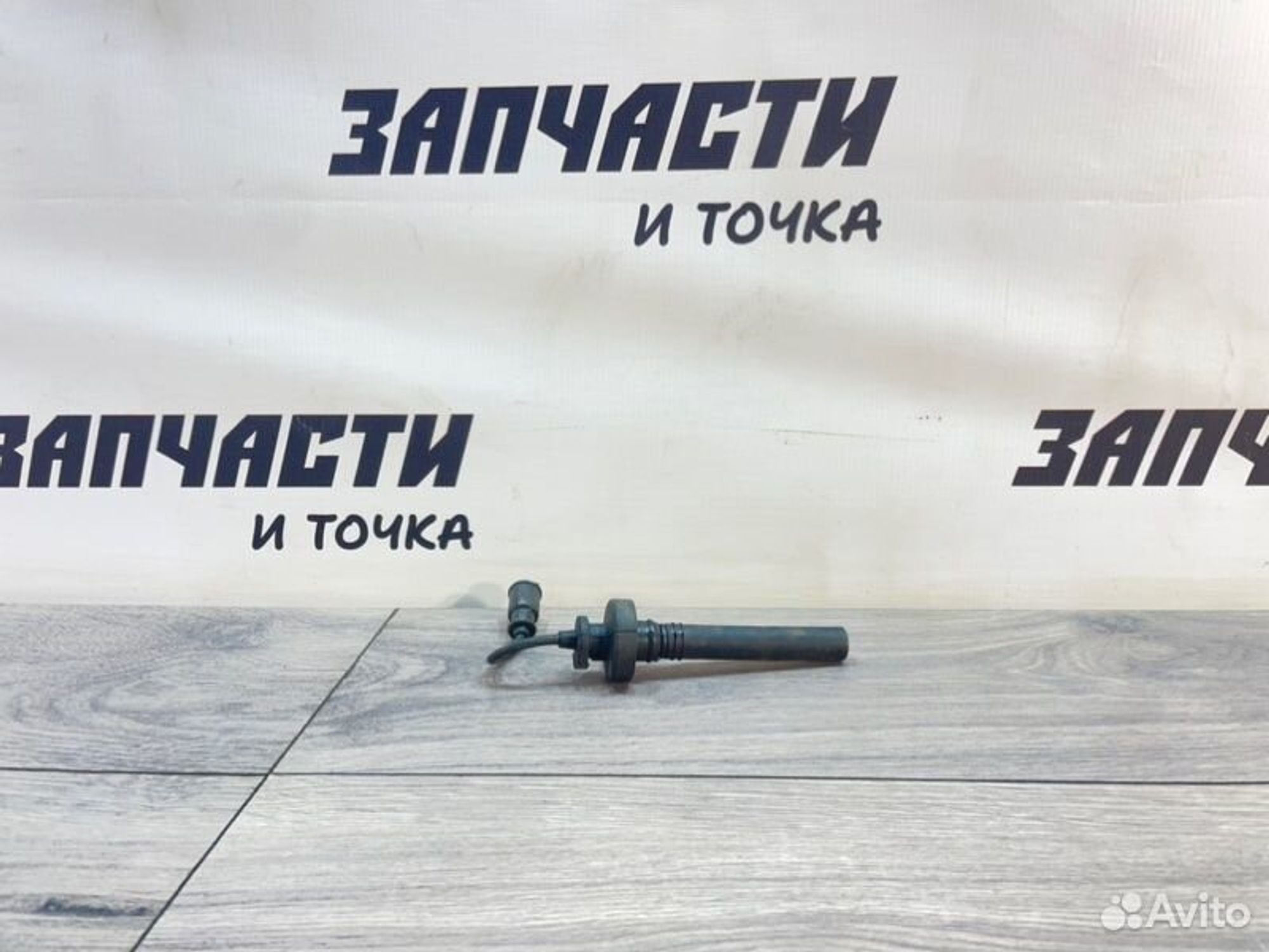 https://gcs.partsauto.market/rn-stockpro.appspot.com/thmbs/afb38d96ab8c9795ecac00e406b21163/f1f2441d91a8059dc10f4fa4ec8c5b00/0742cdda40feebe43c1c28842884eb51.jpg