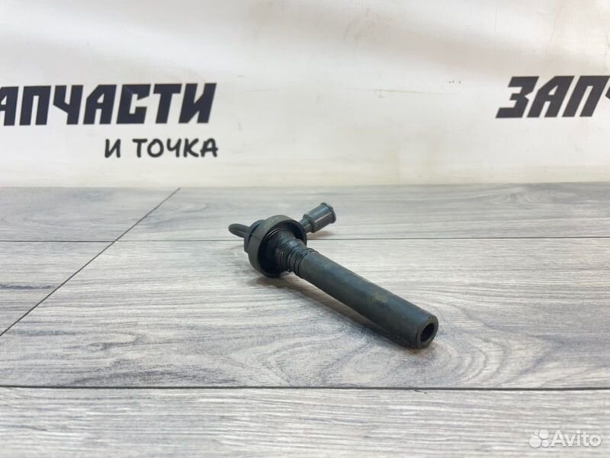 https://gcs.partsauto.market/rn-stockpro.appspot.com/thmbs/afb38d96ab8c9795ecac00e406b21163/f1f2441d91a8059dc10f4fa4ec8c5b00/4e8977d8da3d2fb875a475c16ca55902.jpg