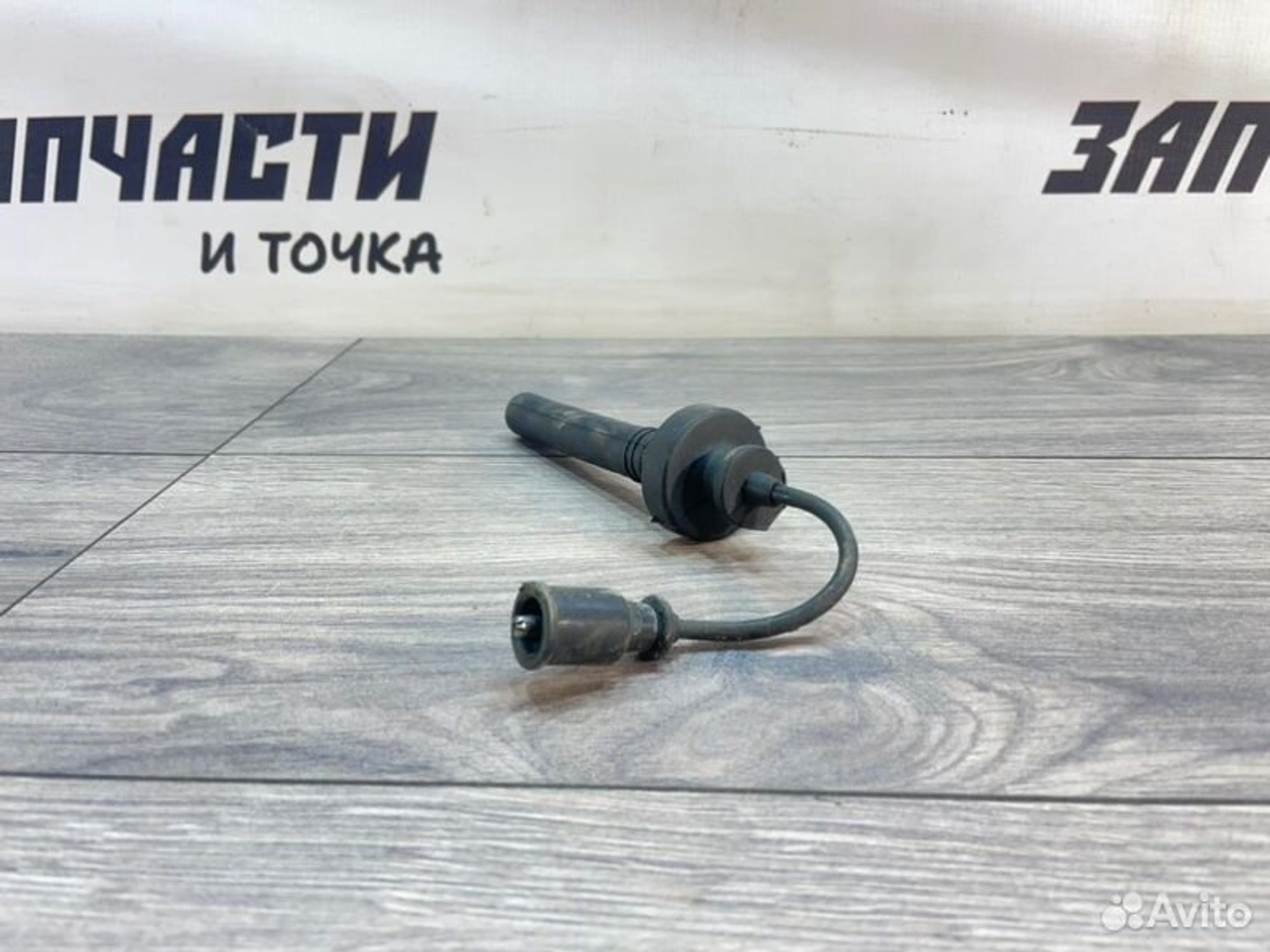 https://gcs.partsauto.market/rn-stockpro.appspot.com/thmbs/afb38d96ab8c9795ecac00e406b21163/f1f2441d91a8059dc10f4fa4ec8c5b00/cf348c8def44c4db663917be66f4fca1.jpg