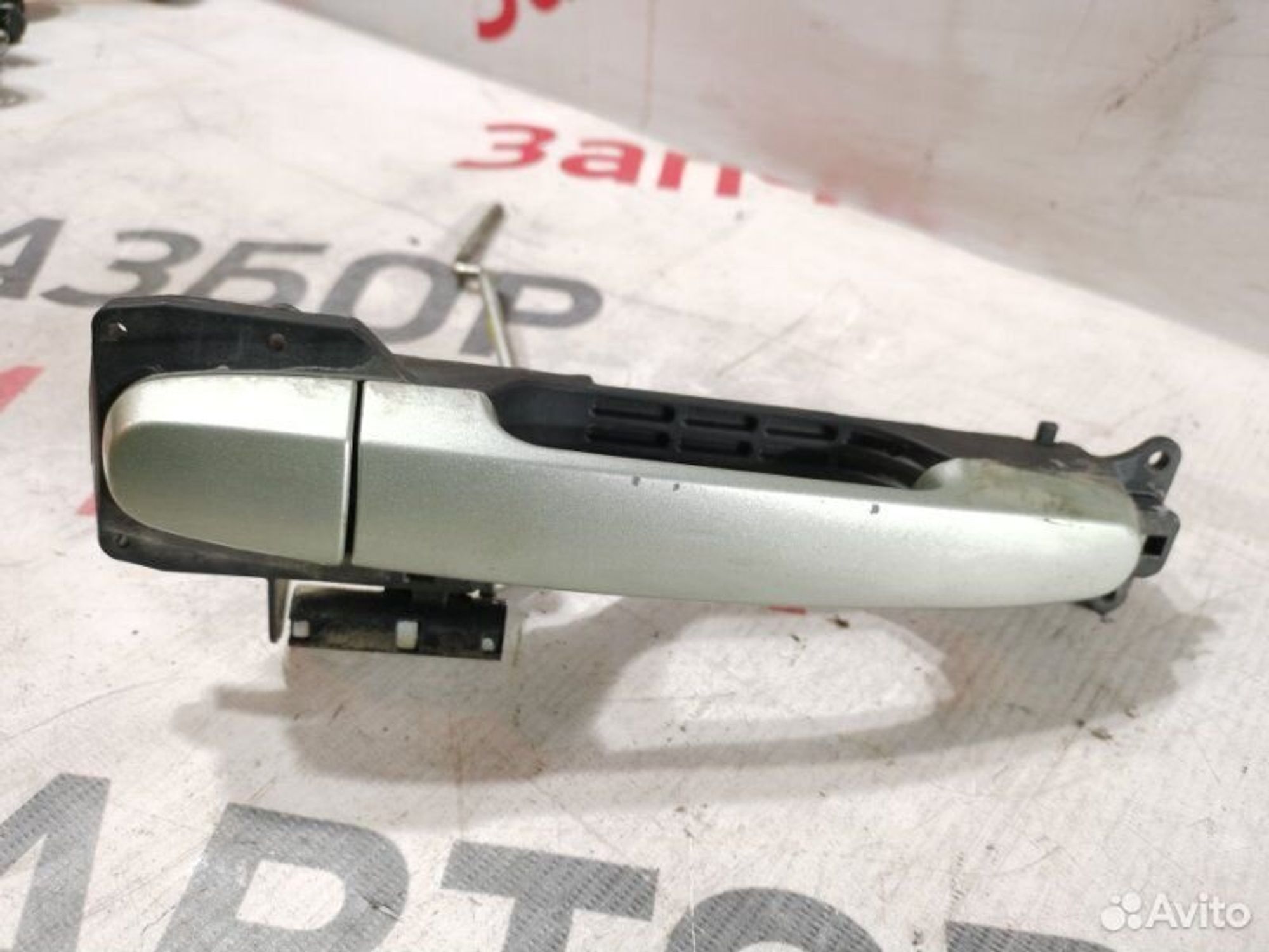 https://gcs.partsauto.market/rn-stockpro.appspot.com/thmbs/afb38d96ab8c9795ecac00e406b21163/f2118cd7c0c7475724e8a03893339b8d/f77d63f01e913da0a91e3ed369d9b8b1.jpg