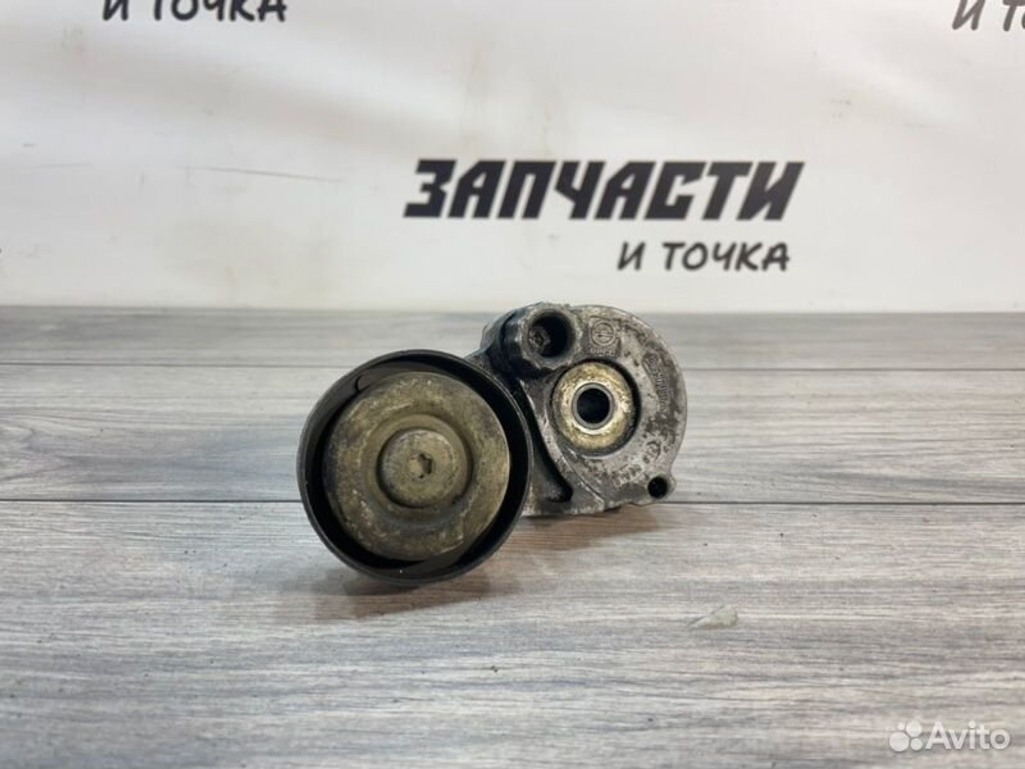 https://gcs.partsauto.market/rn-stockpro.appspot.com/thmbs/afb38d96ab8c9795ecac00e406b21163/f2132ac5de585197a335dfc280d4159e/4c5f0366334294d02b4e555d8c38928c.jpg