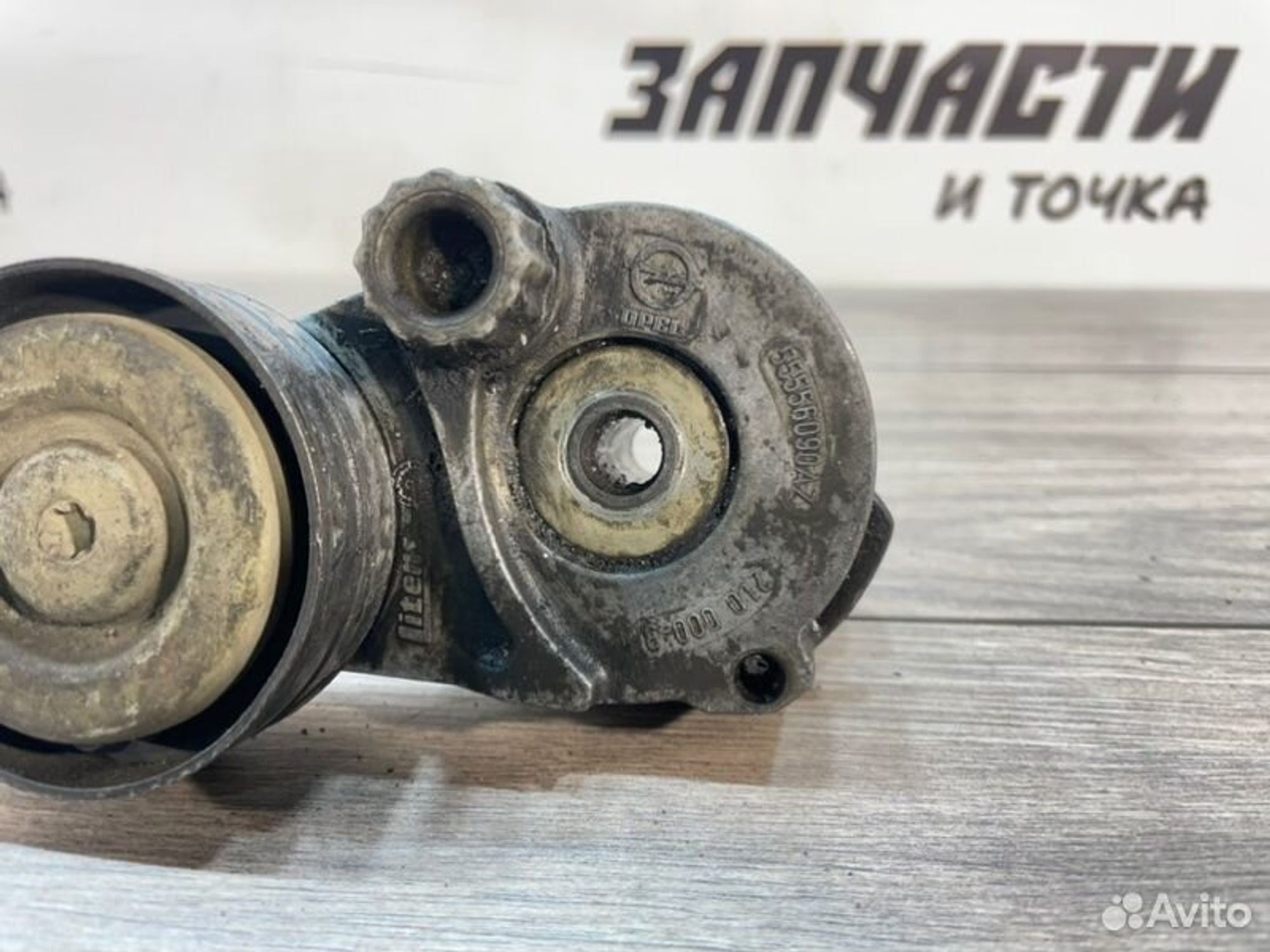 https://gcs.partsauto.market/rn-stockpro.appspot.com/thmbs/afb38d96ab8c9795ecac00e406b21163/f2132ac5de585197a335dfc280d4159e/7cafe533690932ff6a603636669b423e.jpg