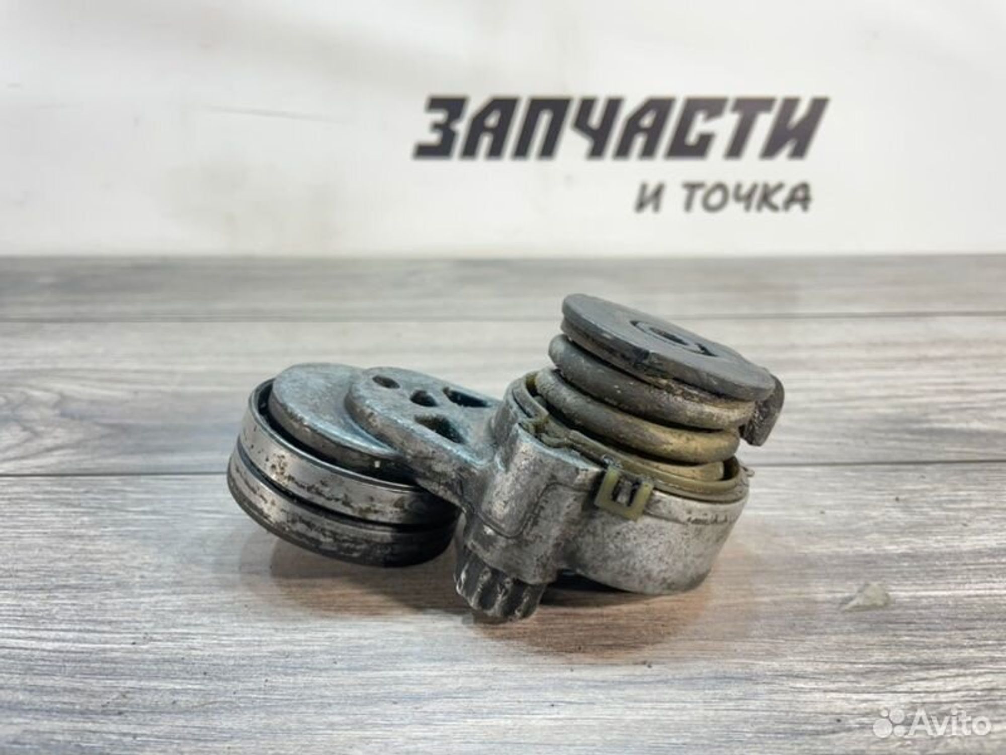 https://gcs.partsauto.market/rn-stockpro.appspot.com/thmbs/afb38d96ab8c9795ecac00e406b21163/f2132ac5de585197a335dfc280d4159e/e386d15ecba36212e78ed852fcf66b55.jpg