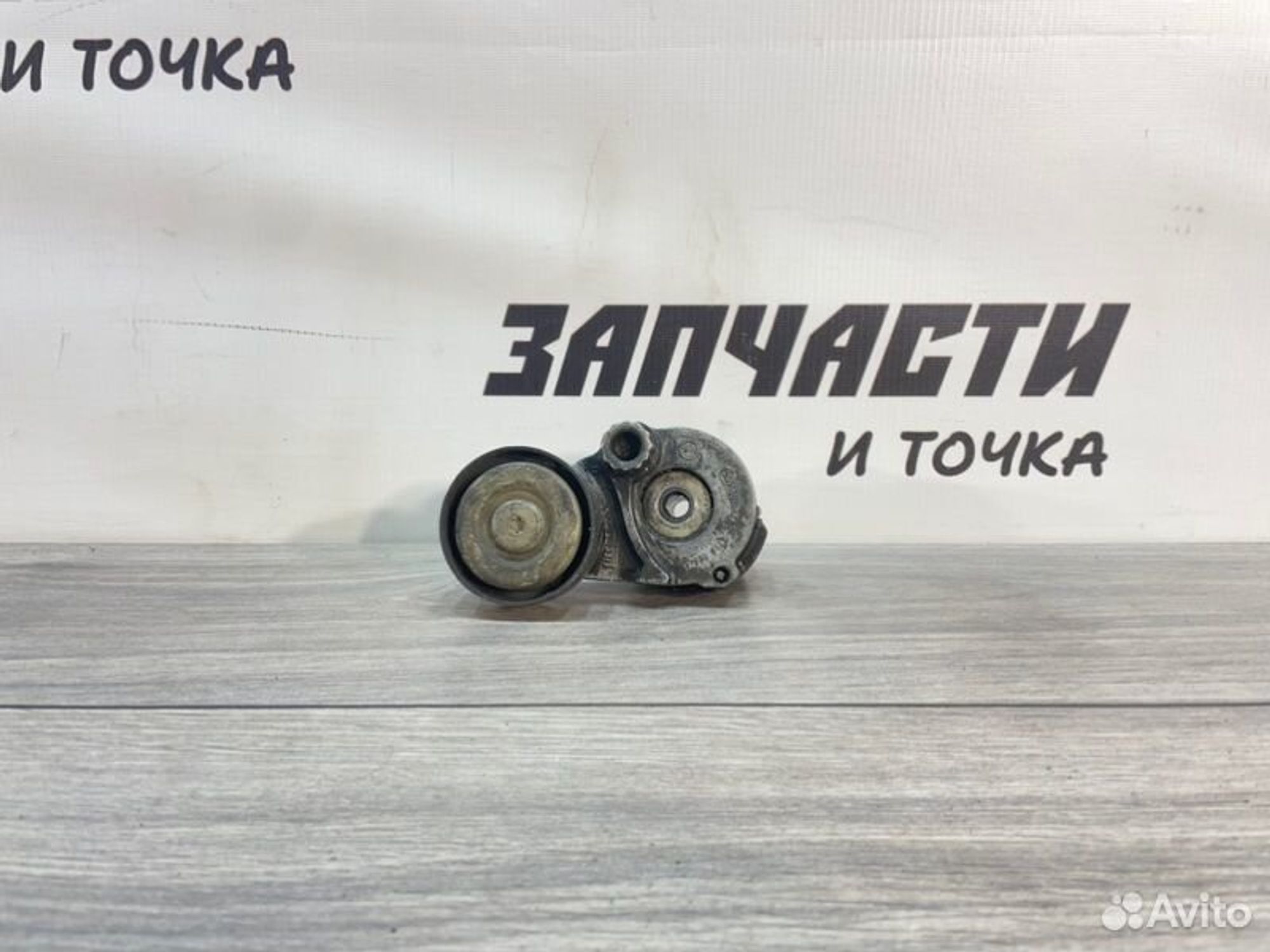 https://gcs.partsauto.market/rn-stockpro.appspot.com/thmbs/afb38d96ab8c9795ecac00e406b21163/f2132ac5de585197a335dfc280d4159e/f53cd54bede193434a6aa49c443a2a5a.jpg