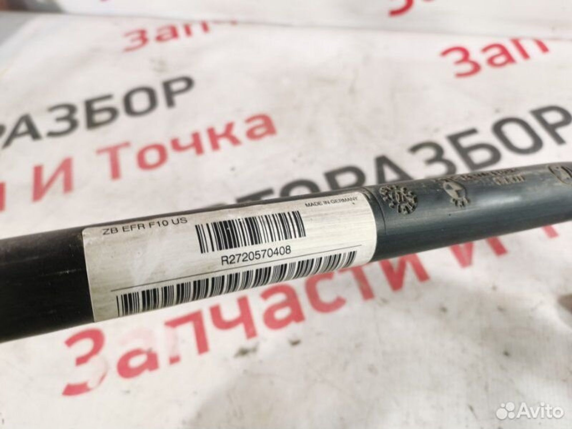 https://gcs.partsauto.market/rn-stockpro.appspot.com/thmbs/afb38d96ab8c9795ecac00e406b21163/f2258af403a6fa5d7489b775cfaa15bc/6b3b01cc8437f00f7a4af5a82a5b124a.jpg