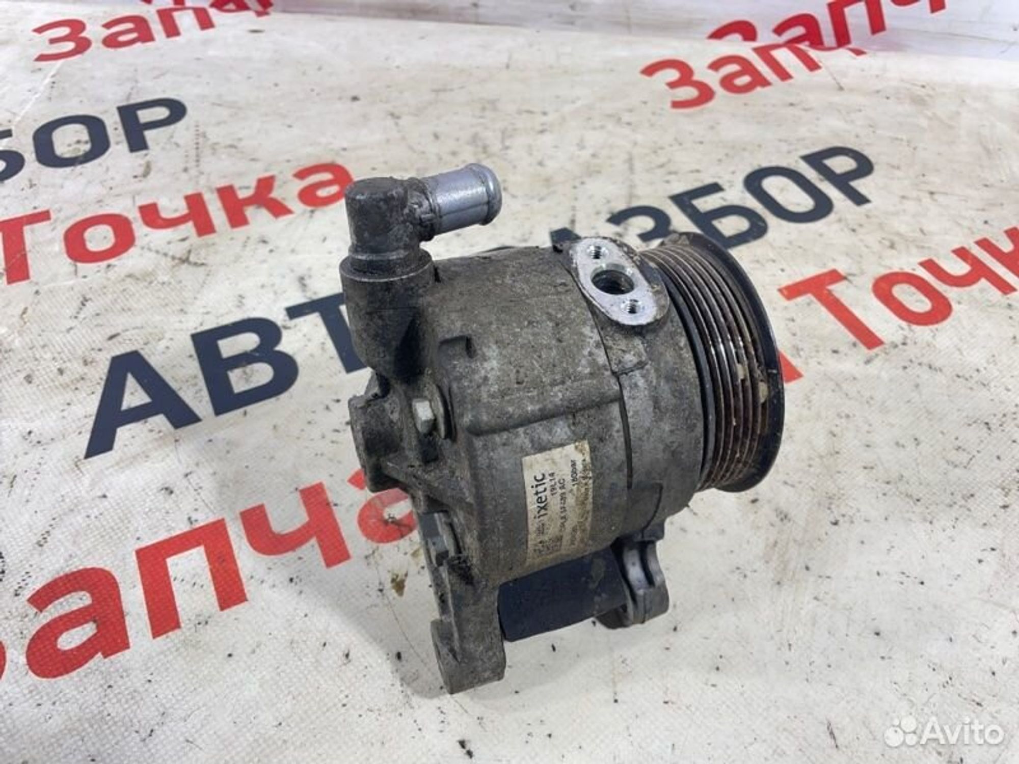 https://gcs.partsauto.market/rn-stockpro.appspot.com/thmbs/afb38d96ab8c9795ecac00e406b21163/f2361cacd44e0428f822e1df1ef26518/c73777f4c44213ee1021391c8e53d8af.jpg