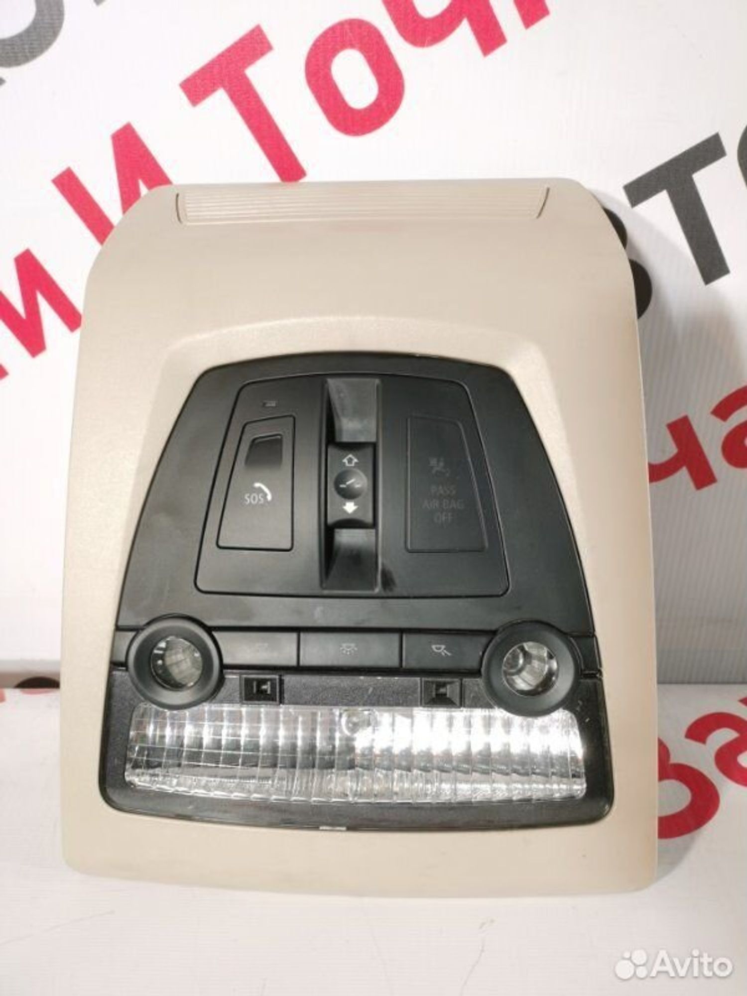 https://gcs.partsauto.market/rn-stockpro.appspot.com/thmbs/afb38d96ab8c9795ecac00e406b21163/f238ded7c4517e7051686c47dbe38266/3e6d1c0a6d0c5e8df9fb0c8e1a63b109.jpg
