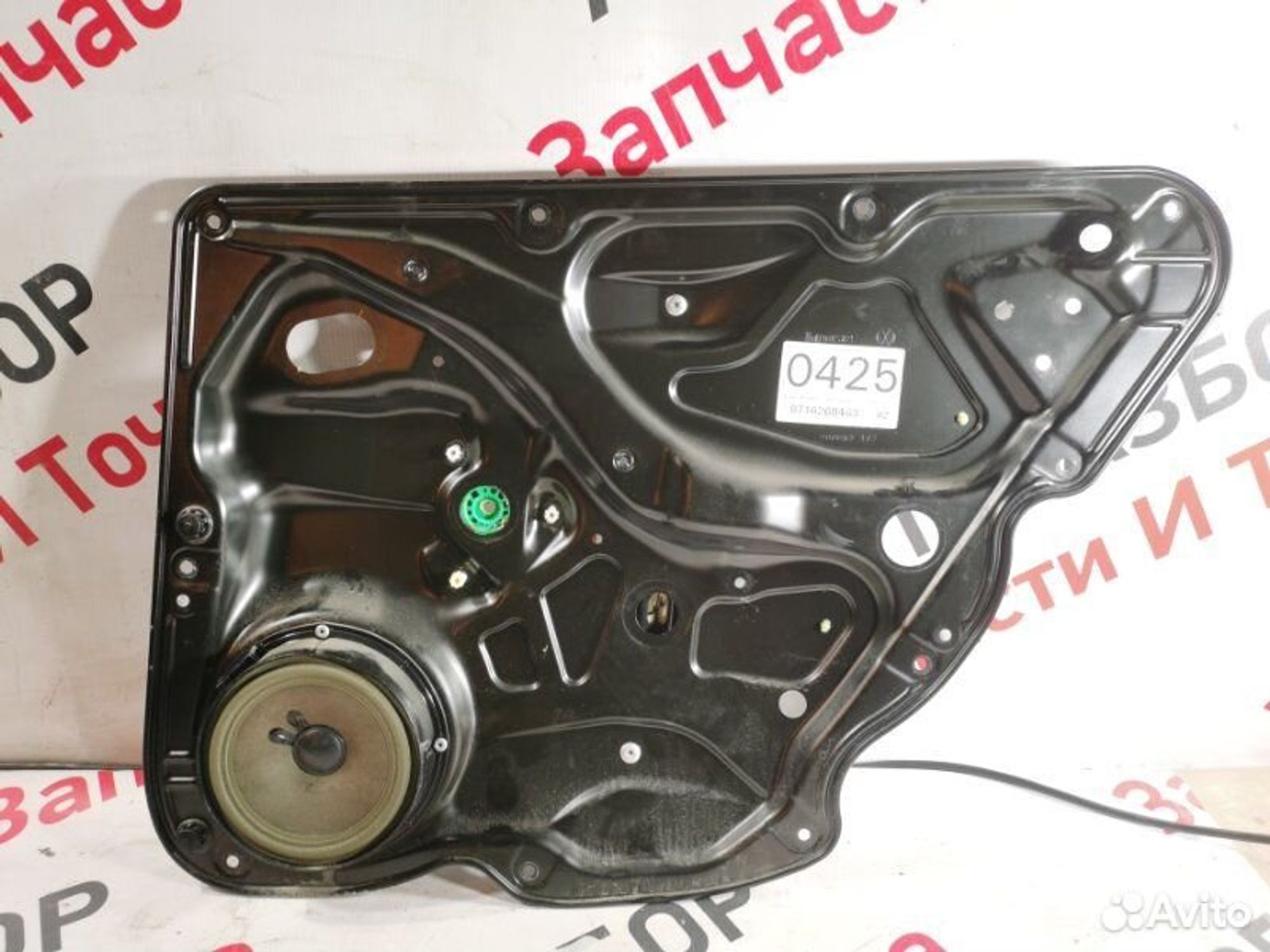 https://gcs.partsauto.market/rn-stockpro.appspot.com/thmbs/afb38d96ab8c9795ecac00e406b21163/f299f339d5c1ce2b41f052ac948c125e/9c85c530222db2bbc9657047bcda4b2f.jpg