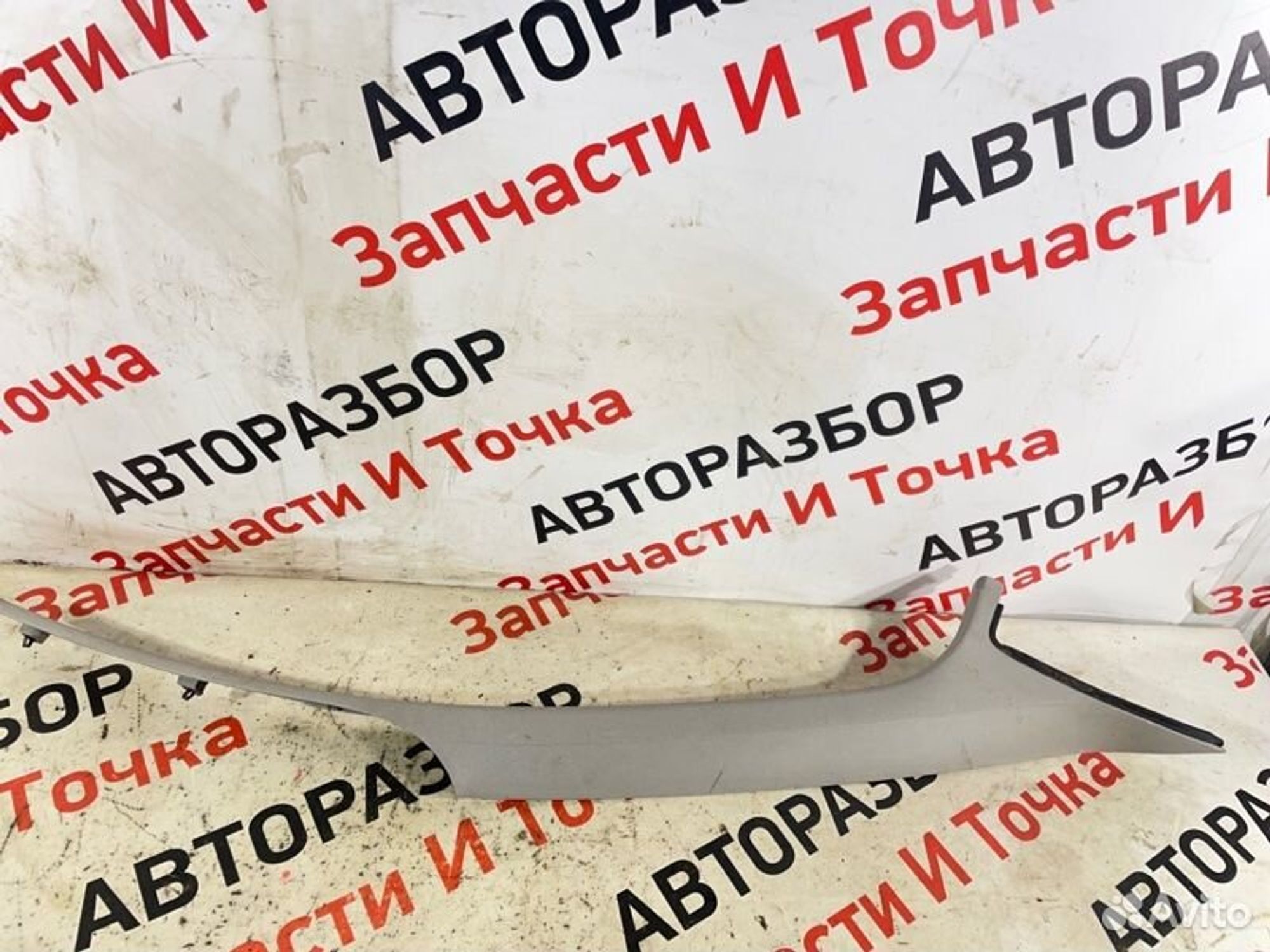 https://gcs.partsauto.market/rn-stockpro.appspot.com/thmbs/afb38d96ab8c9795ecac00e406b21163/f2bccfeed9ff4d22ac217d65c0a34d52/0c395be65c1551dde03a981cc56eaf1d.jpg