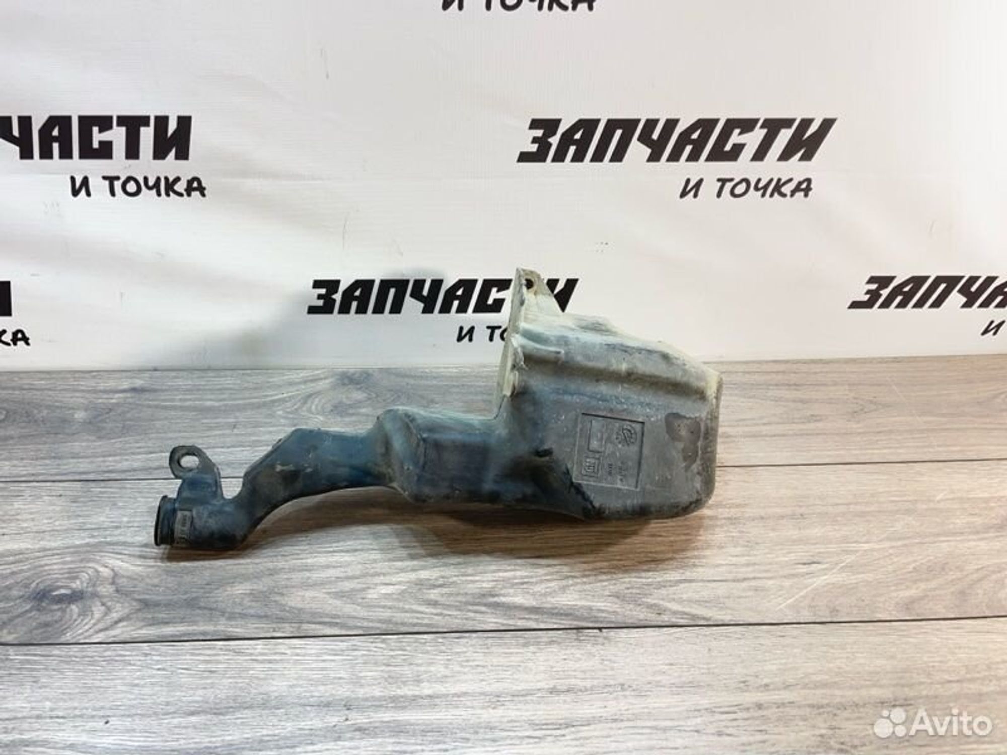 https://gcs.partsauto.market/rn-stockpro.appspot.com/thmbs/afb38d96ab8c9795ecac00e406b21163/f2cb941427feb432931179dd722480a3/a27d95e9a733f6ca218fdb76c9b5b41a.jpg