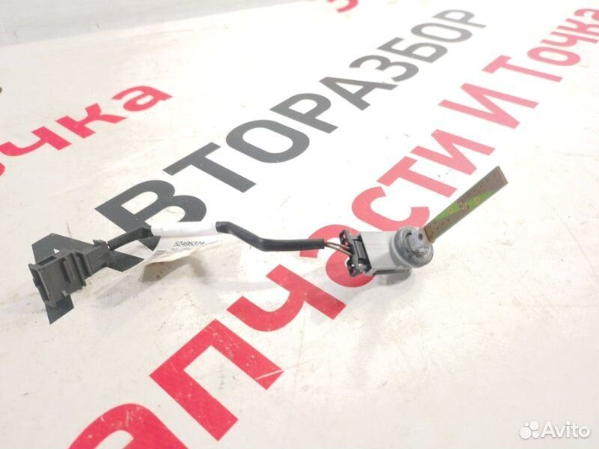 https://gcs.partsauto.market/rn-stockpro.appspot.com/thmbs/afb38d96ab8c9795ecac00e406b21163/f3040fc28565fcf70bad6a522d869843/2fbc3002ce0a2658711ab126f50923e6.jpg
