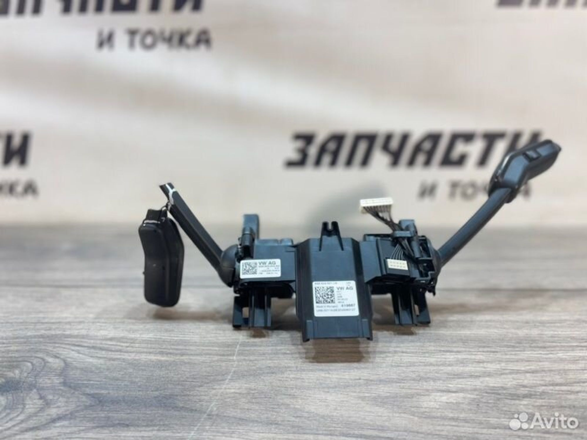 https://gcs.partsauto.market/rn-stockpro.appspot.com/thmbs/afb38d96ab8c9795ecac00e406b21163/f30452153556736c4e0553caa1905cf0/79072c470c26576820dde6cf55027d48.jpg