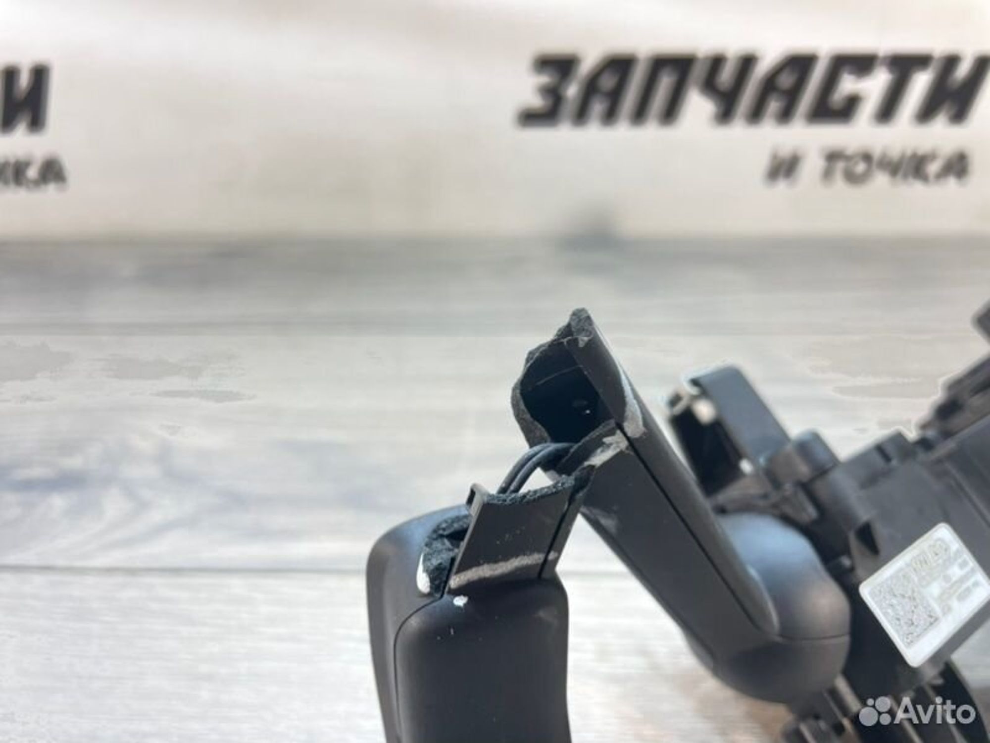 https://gcs.partsauto.market/rn-stockpro.appspot.com/thmbs/afb38d96ab8c9795ecac00e406b21163/f30452153556736c4e0553caa1905cf0/8232aa3cef3dcac25bde738e0034ba17.jpg
