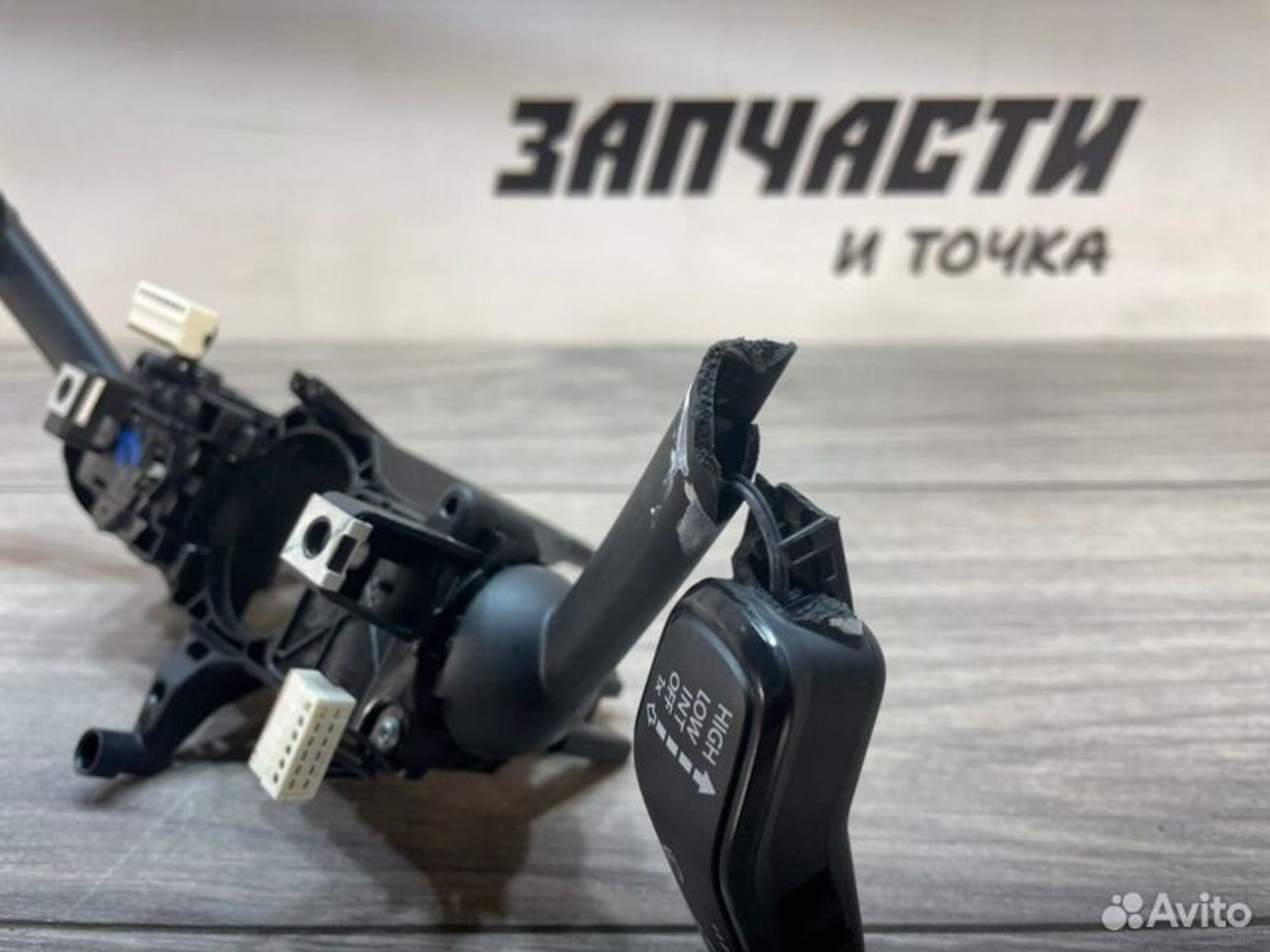 https://gcs.partsauto.market/rn-stockpro.appspot.com/thmbs/afb38d96ab8c9795ecac00e406b21163/f30452153556736c4e0553caa1905cf0/def9e7e8ebe25142b1130d42ff11031d.jpg