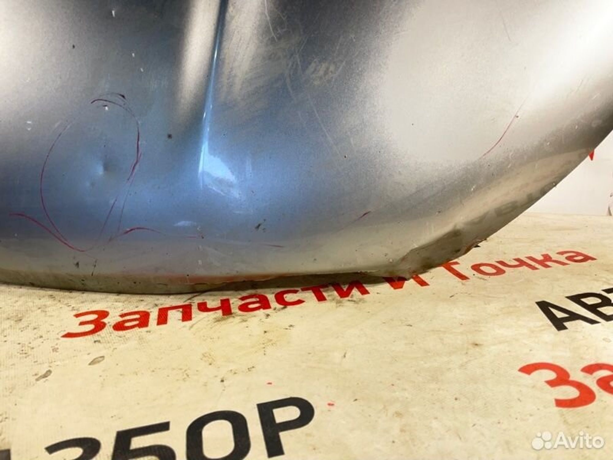 https://gcs.partsauto.market/rn-stockpro.appspot.com/thmbs/afb38d96ab8c9795ecac00e406b21163/f31fb00b250e1f9eee07e165ecc29bc0/08adfac29d9c1497eb951e3faa5668a6.jpg